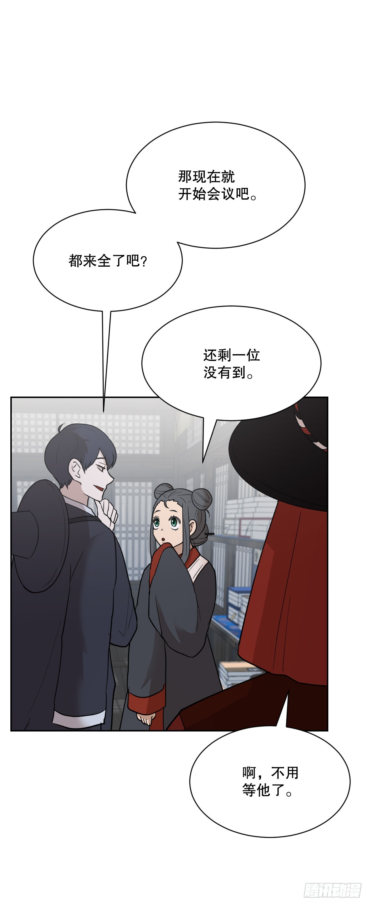 37.会议(1/3)-第38话