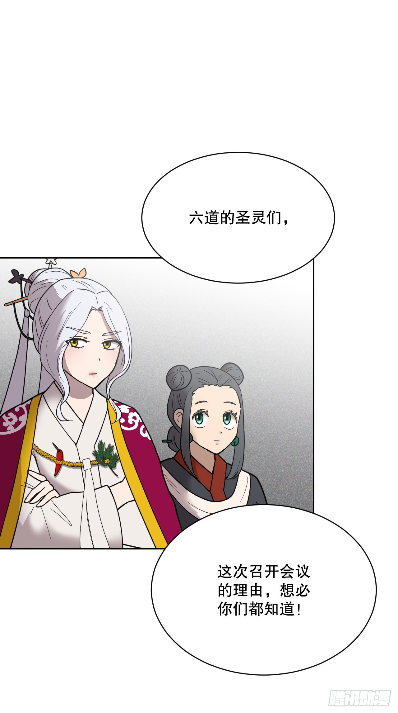 37.会议(1/3)-第38话