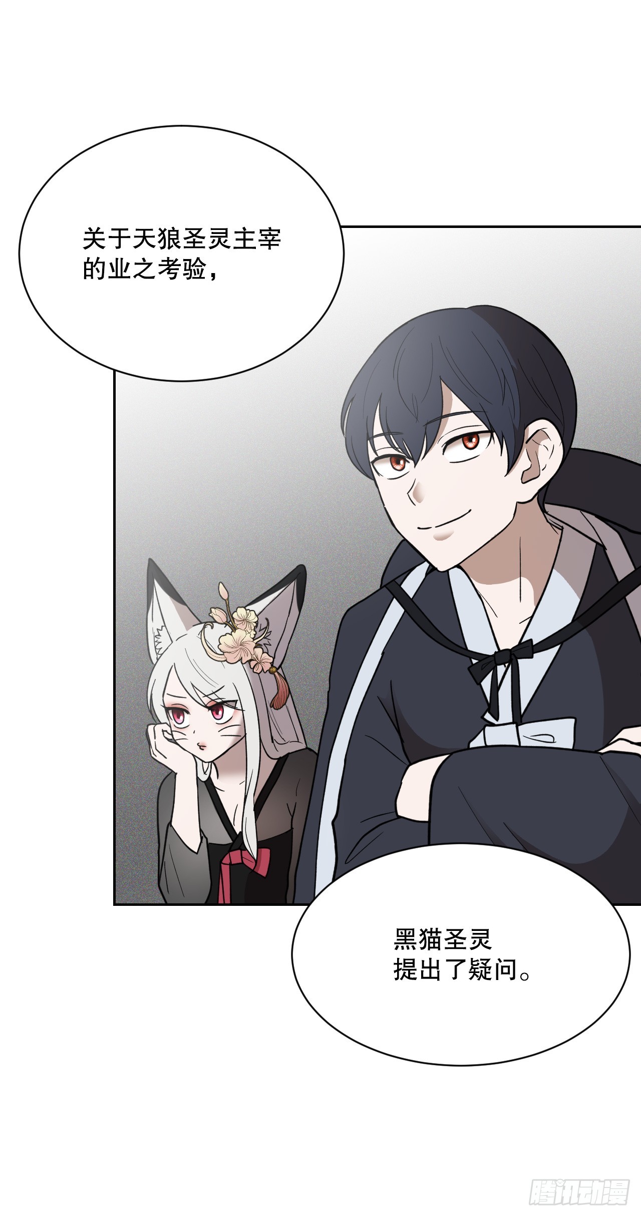 37.会议(1/3)-第38话