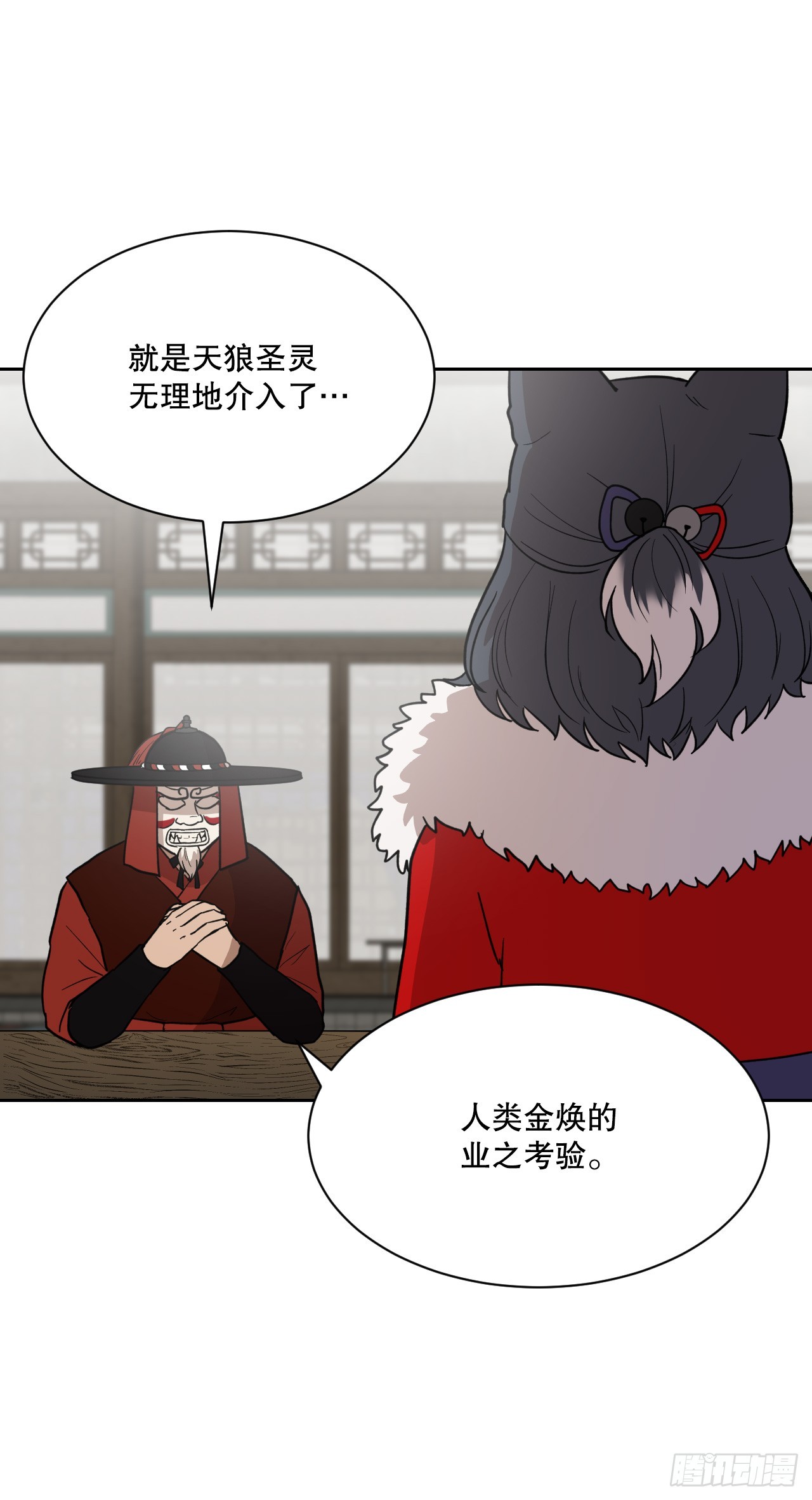 37.会议(1/3)-第38话