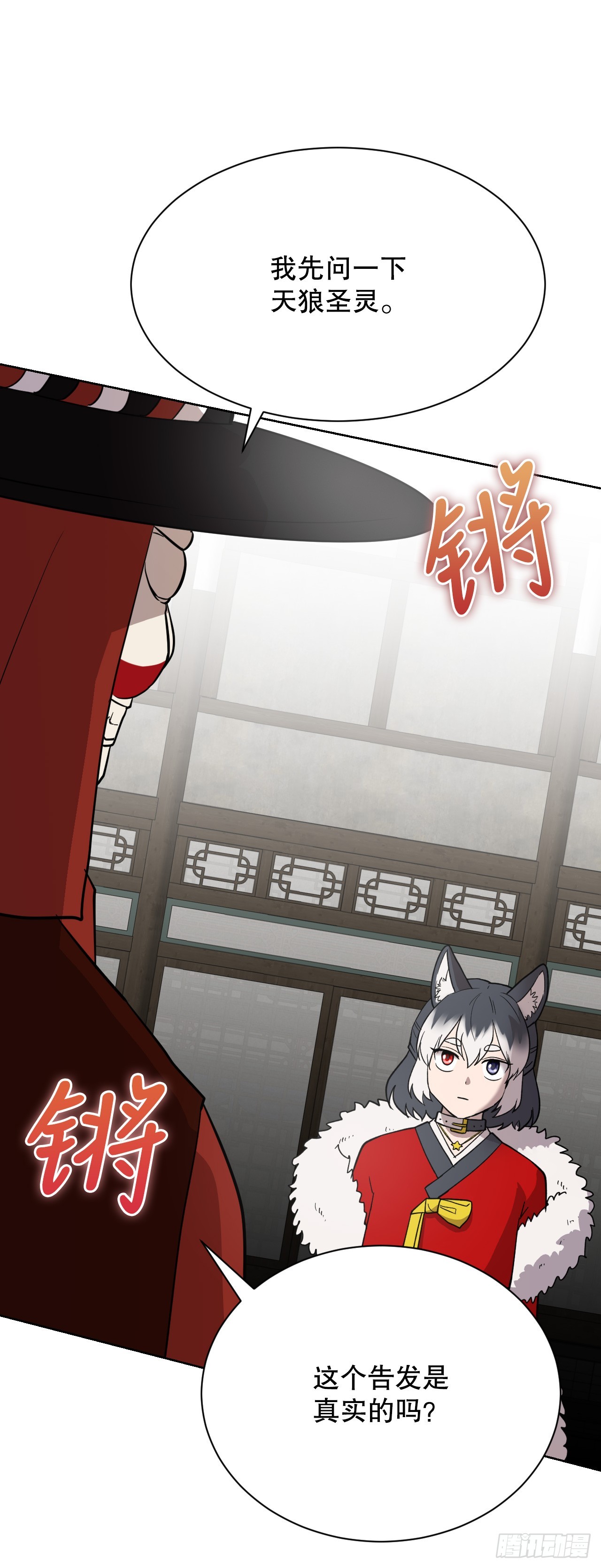 37.会议(1/3)-第38话