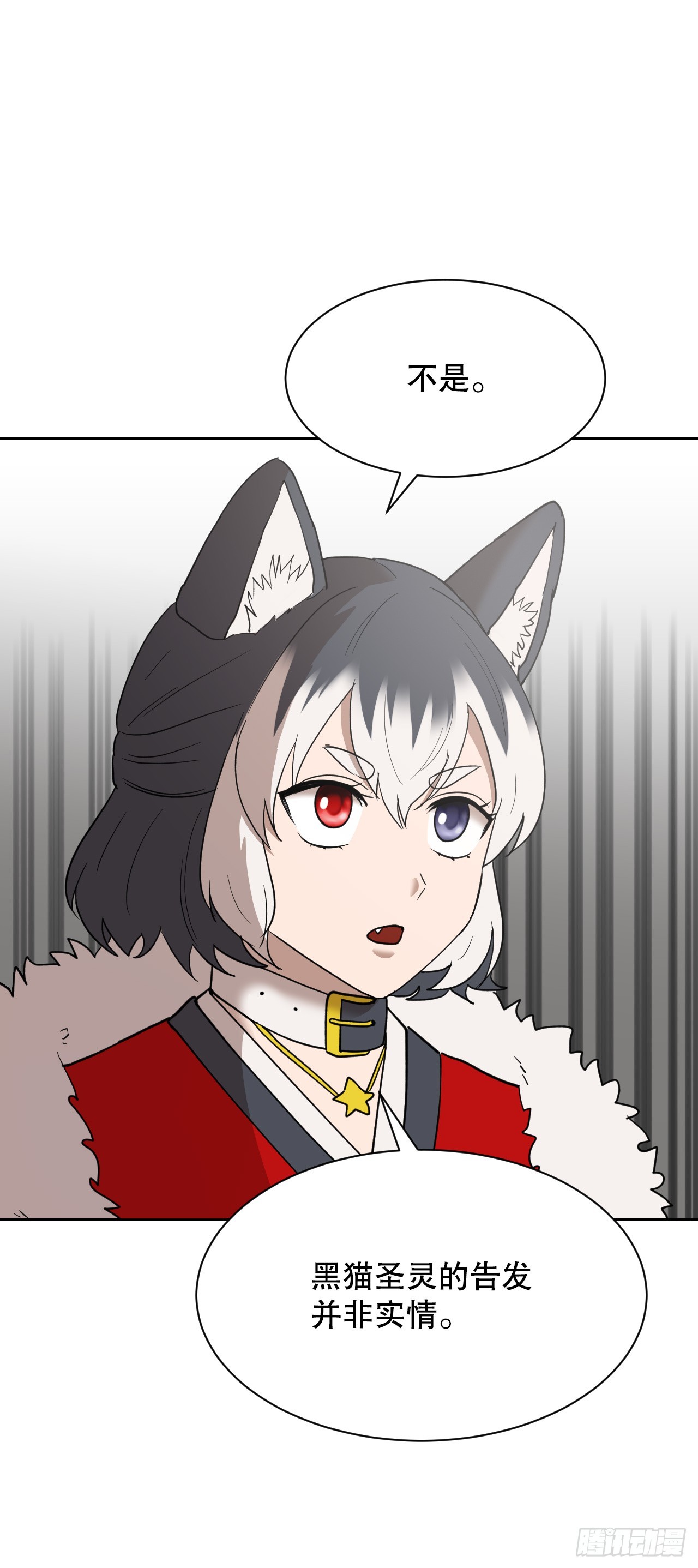 37.会议(1/3)-第38话