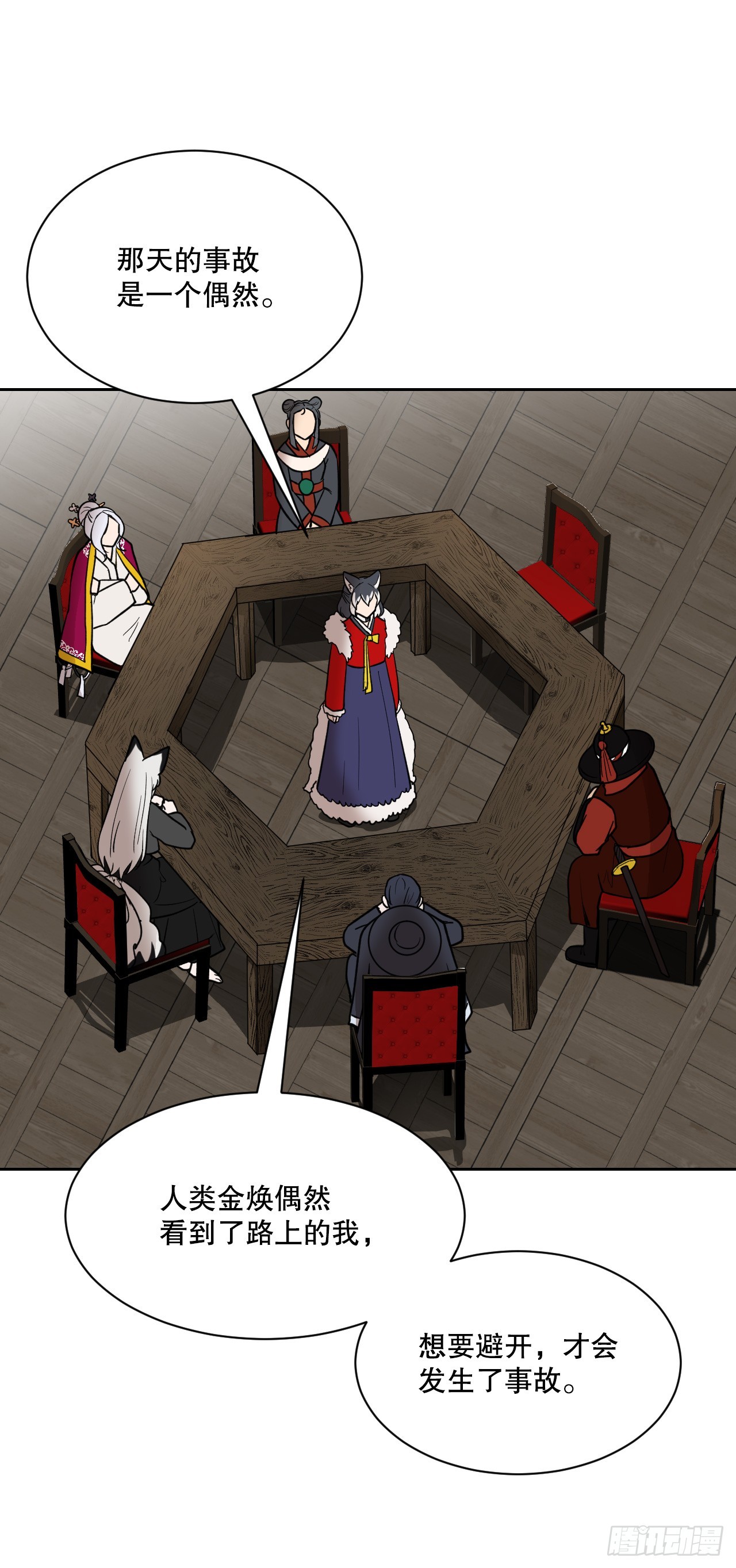 37.会议(1/3)-第38话