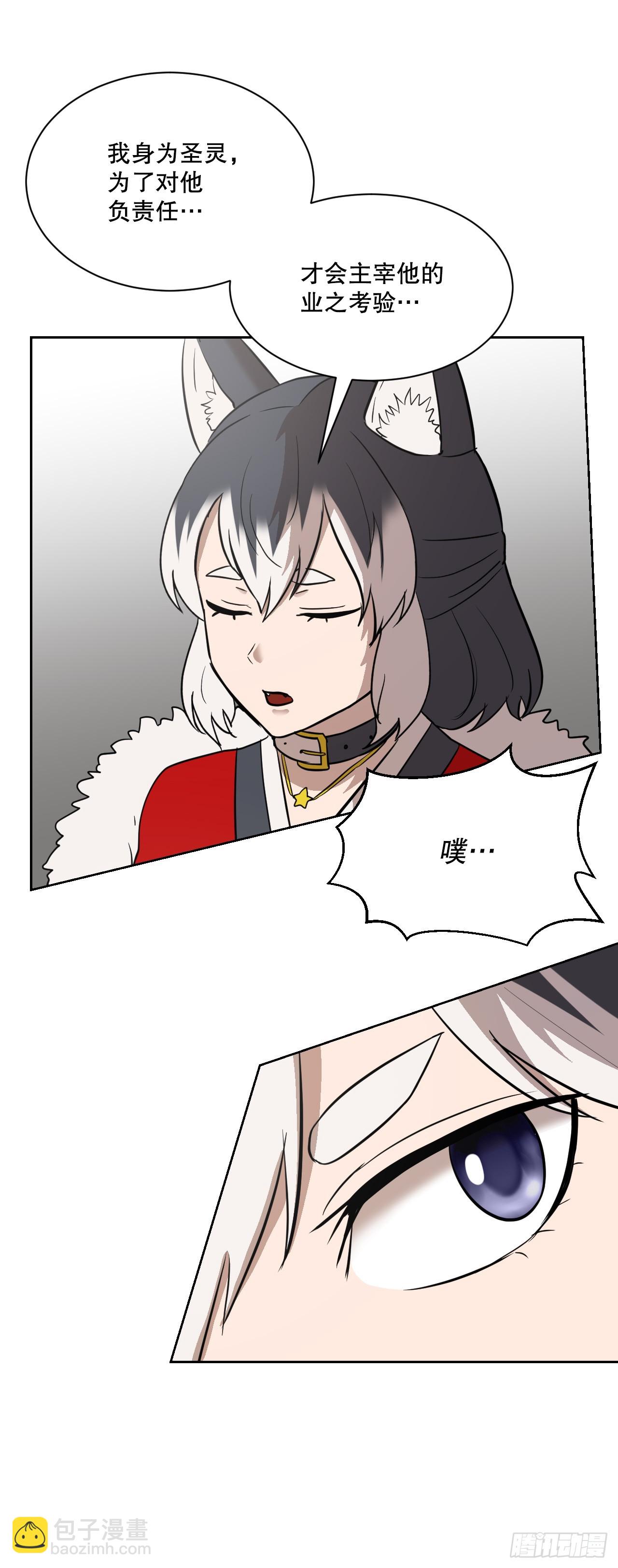 37.会议(1/3)-第38话