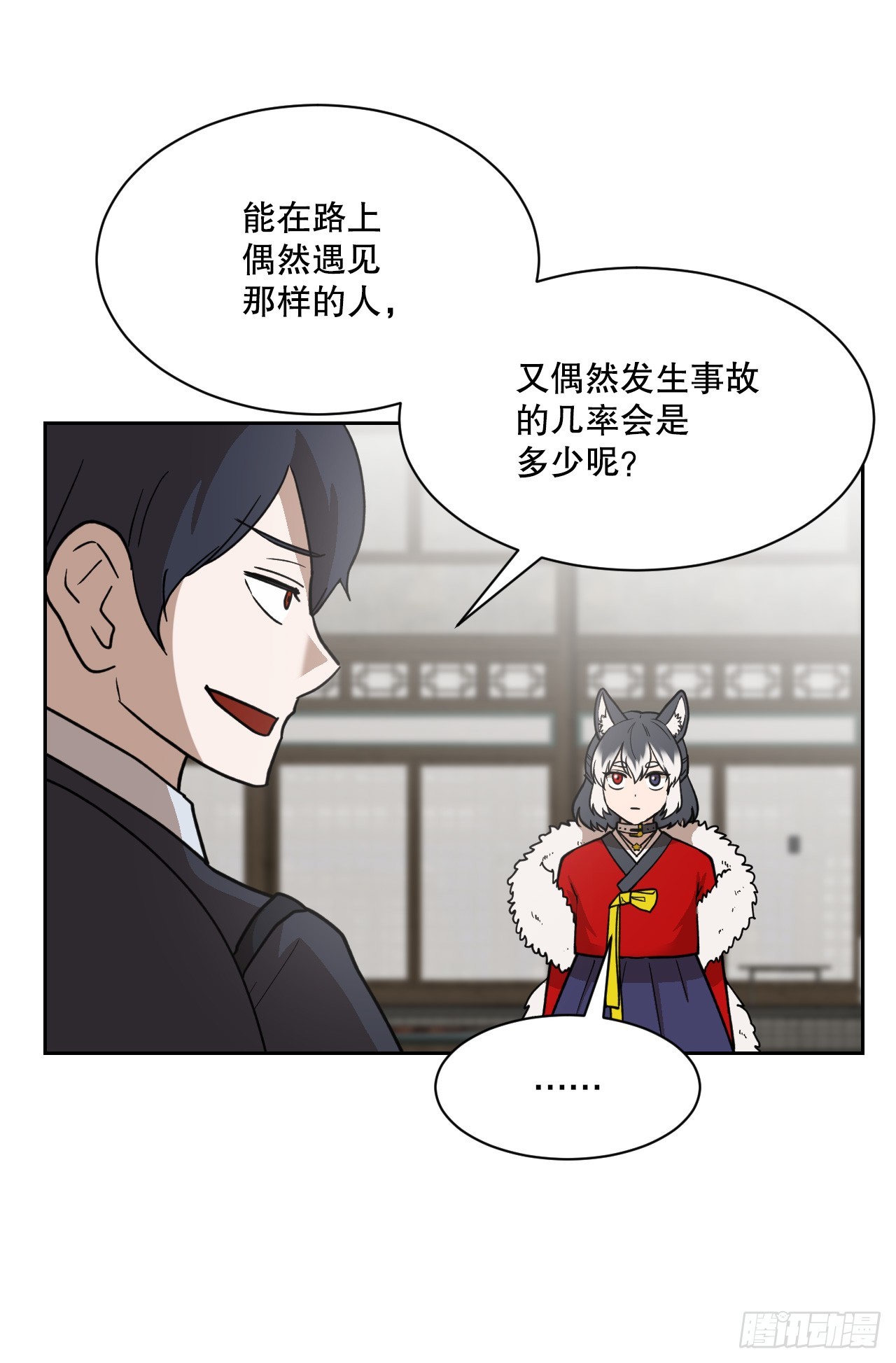 37.会议(1/3)-第38话