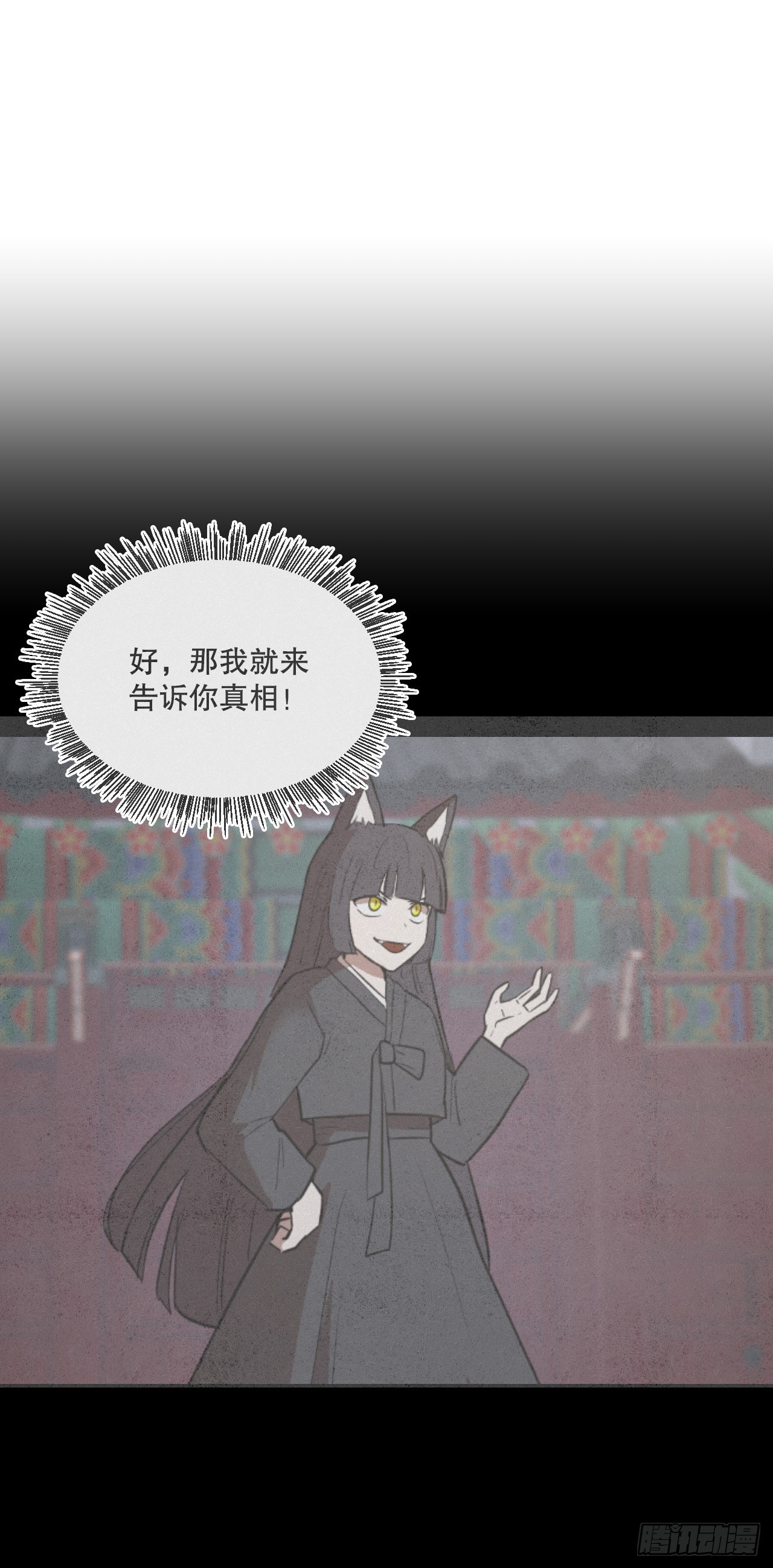 37.会议(1/3)-第38话