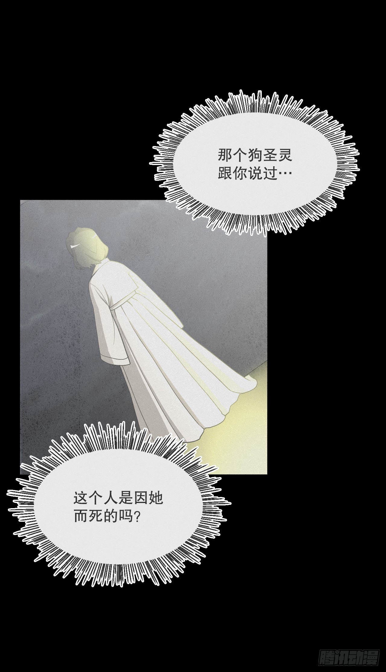 37.会议(1/3)-第38话