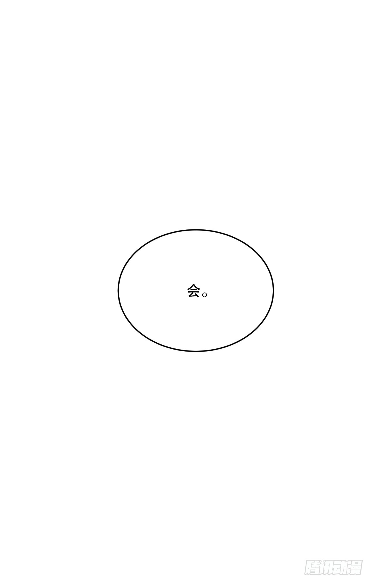 39.人间道(1/3)-第40话