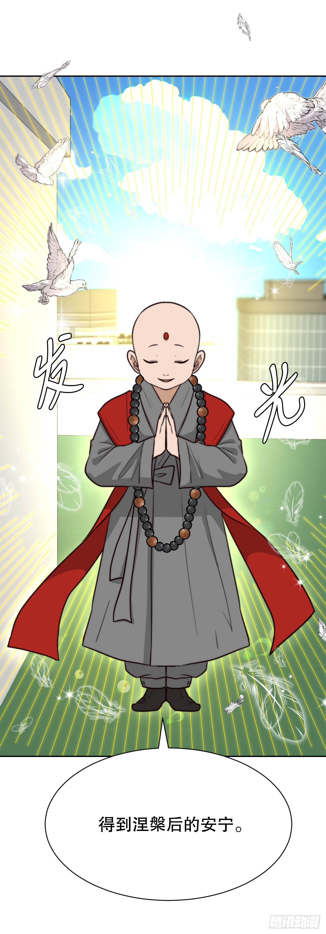 39.人间道(1/3)-第40话