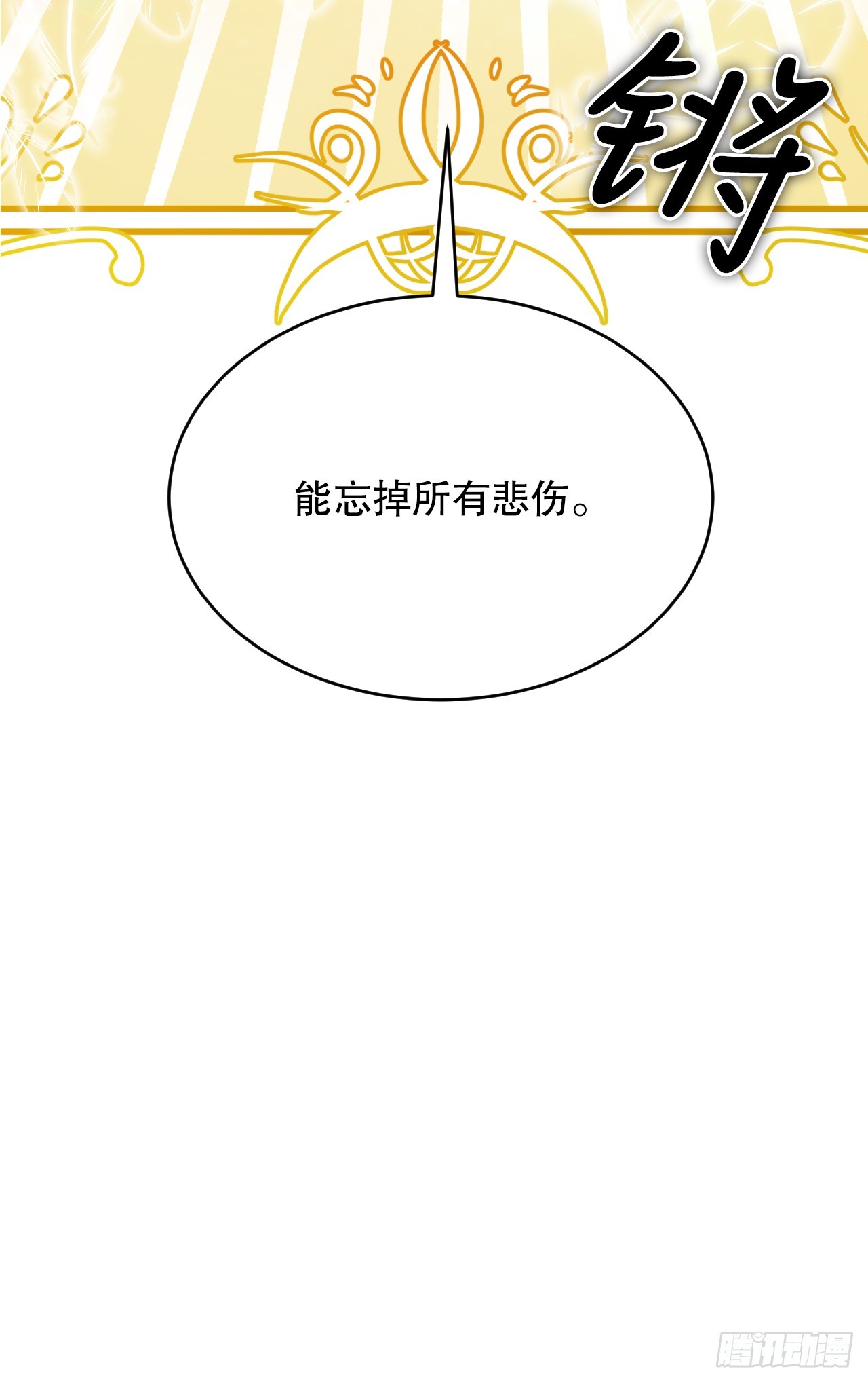 39.人间道(1/3)-第40话