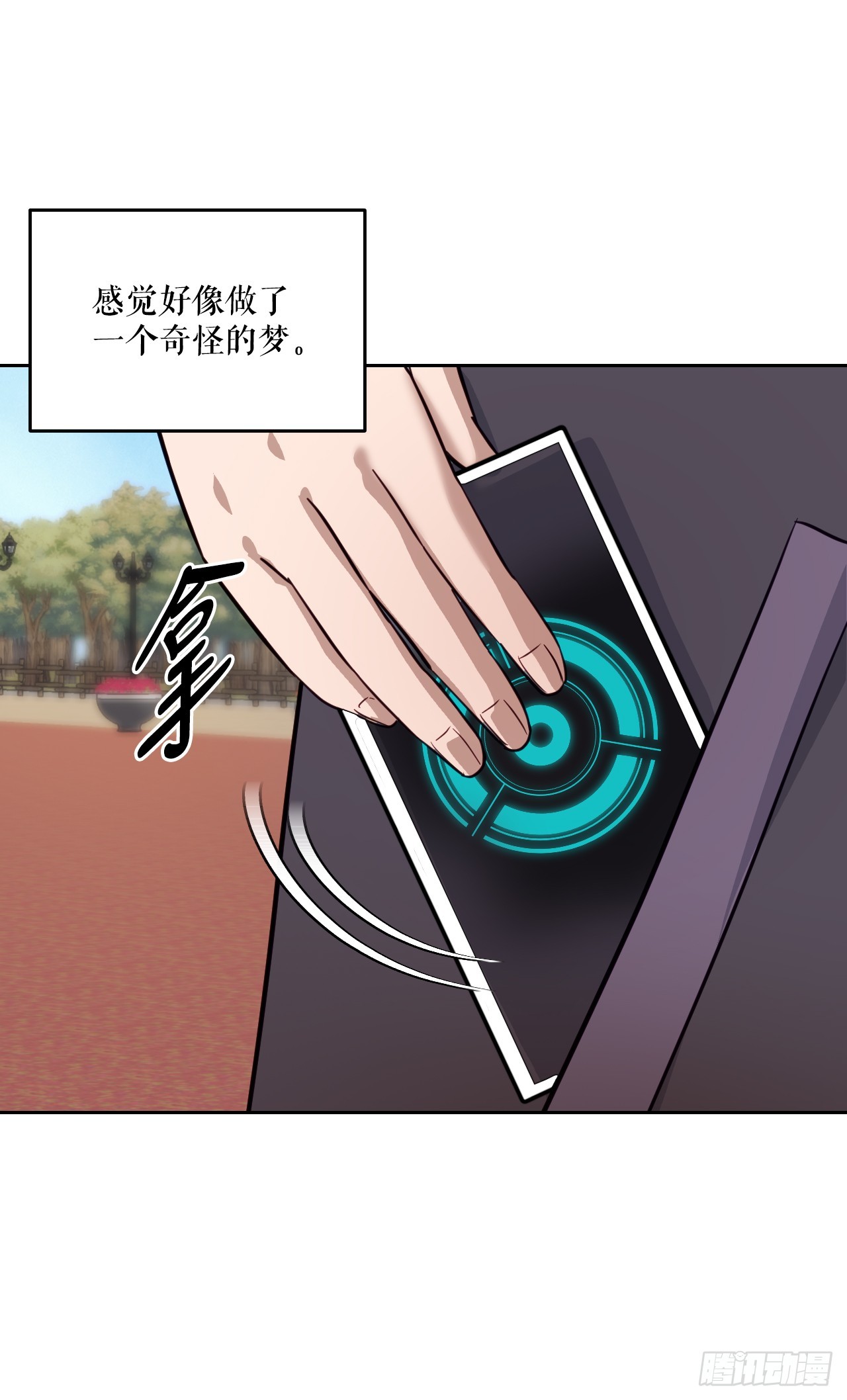 39.人间道(1/3)-第40话