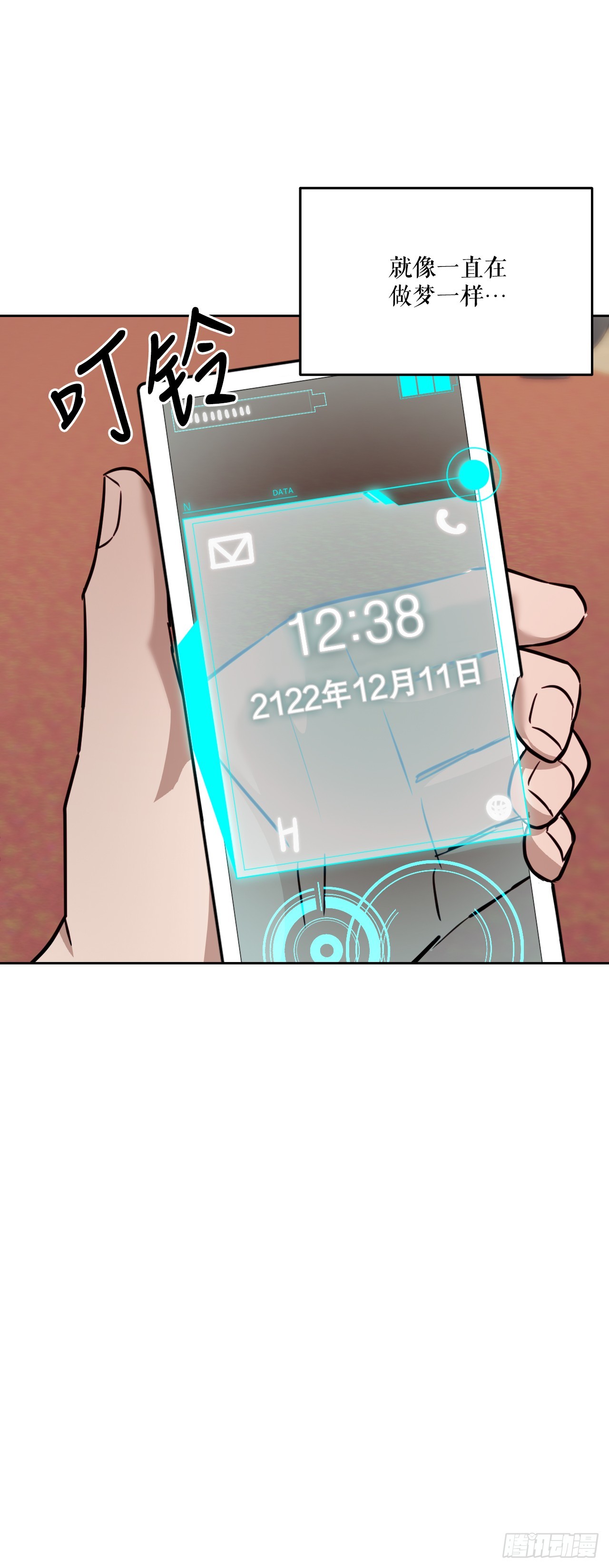 39.人间道(1/3)-第40话