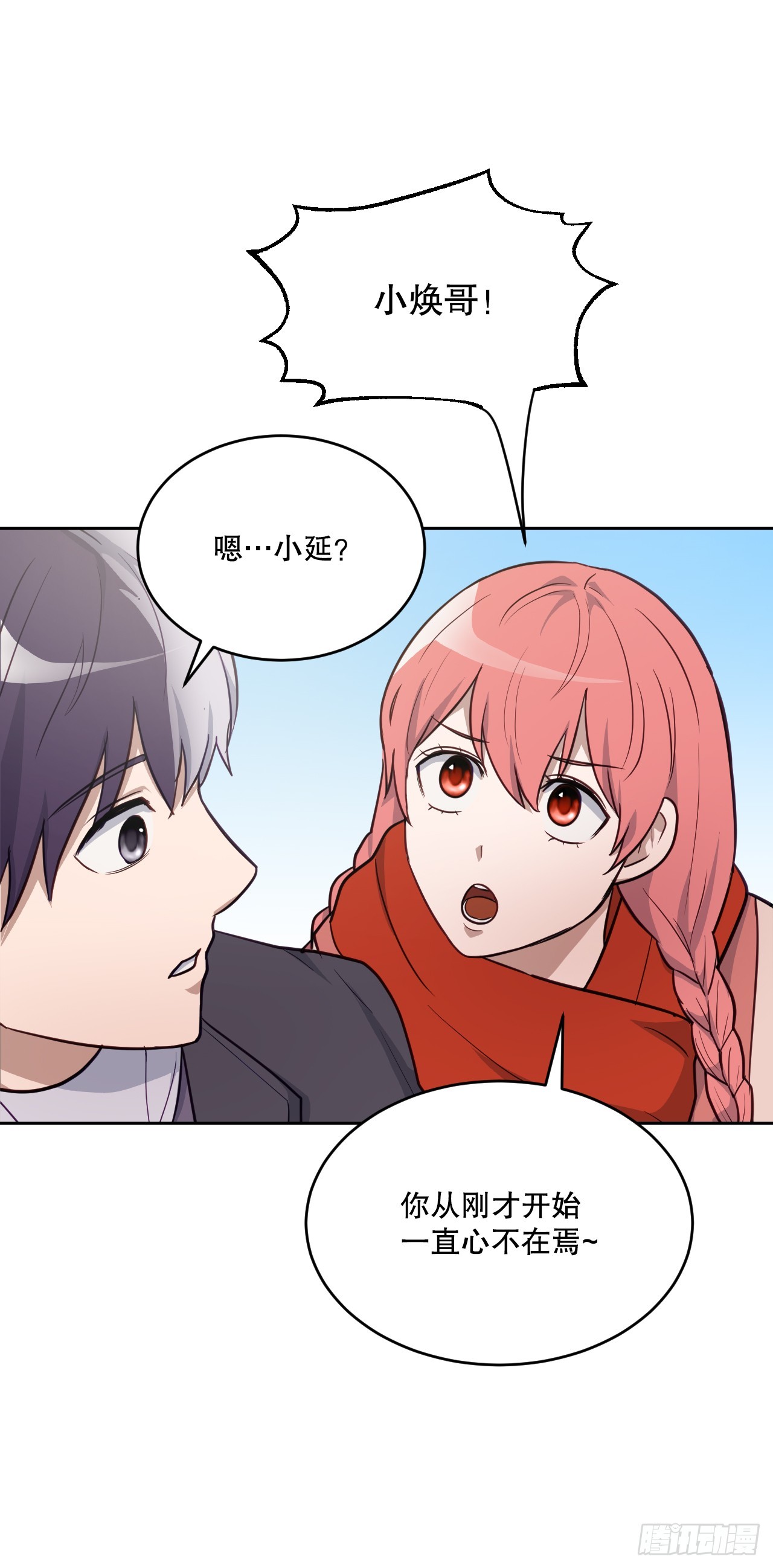 39.人间道(1/3)-第40话