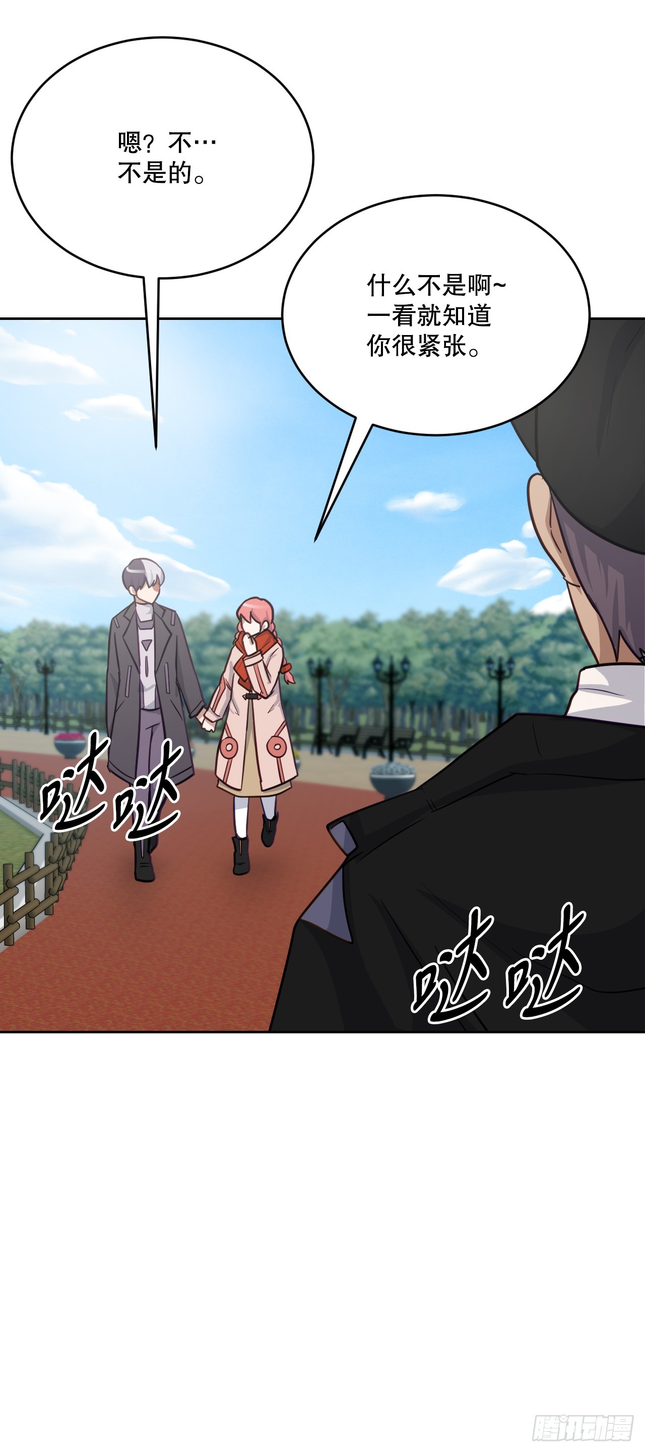 39.人间道(1/3)-第40话