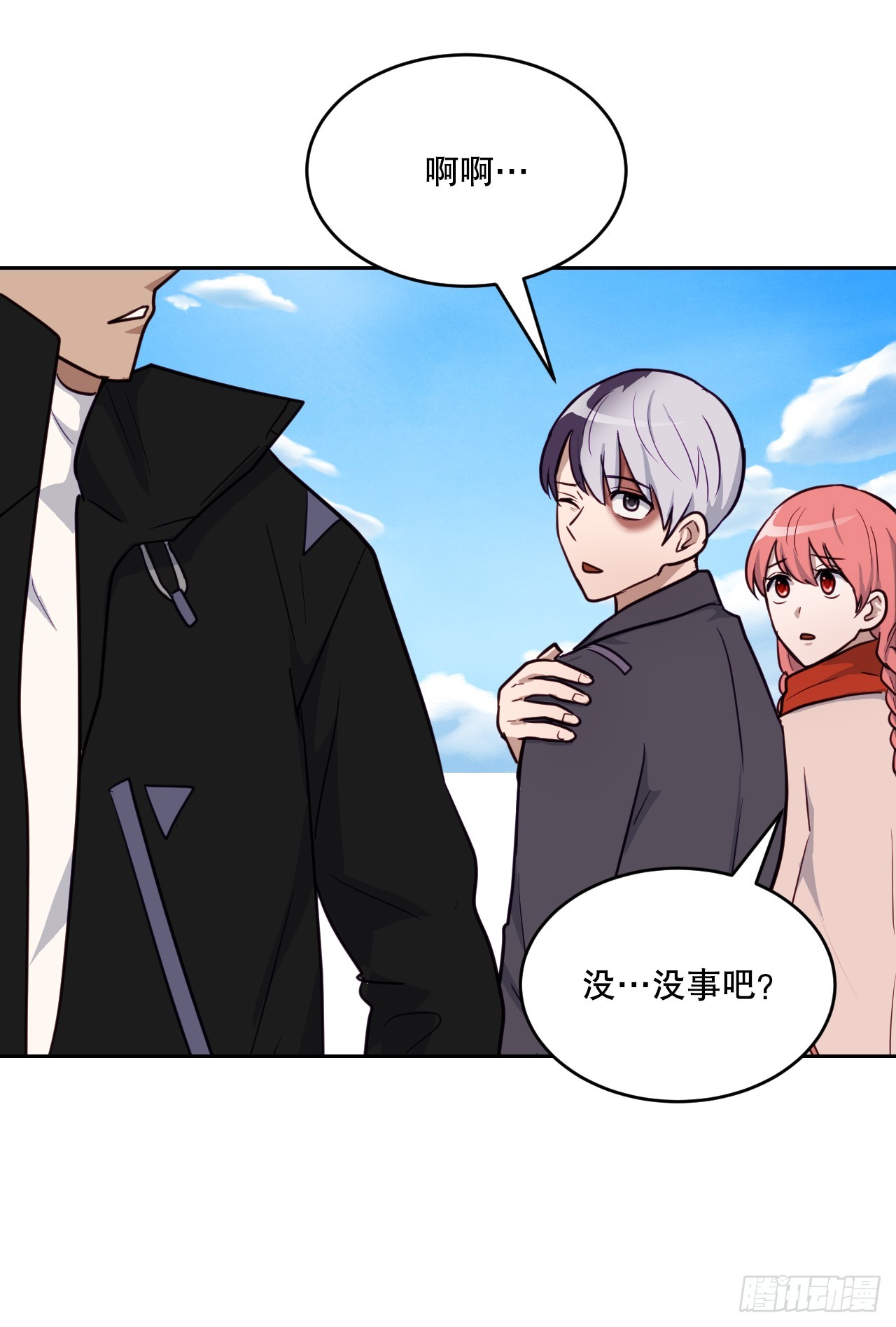 39.人间道(1/3)-第40话