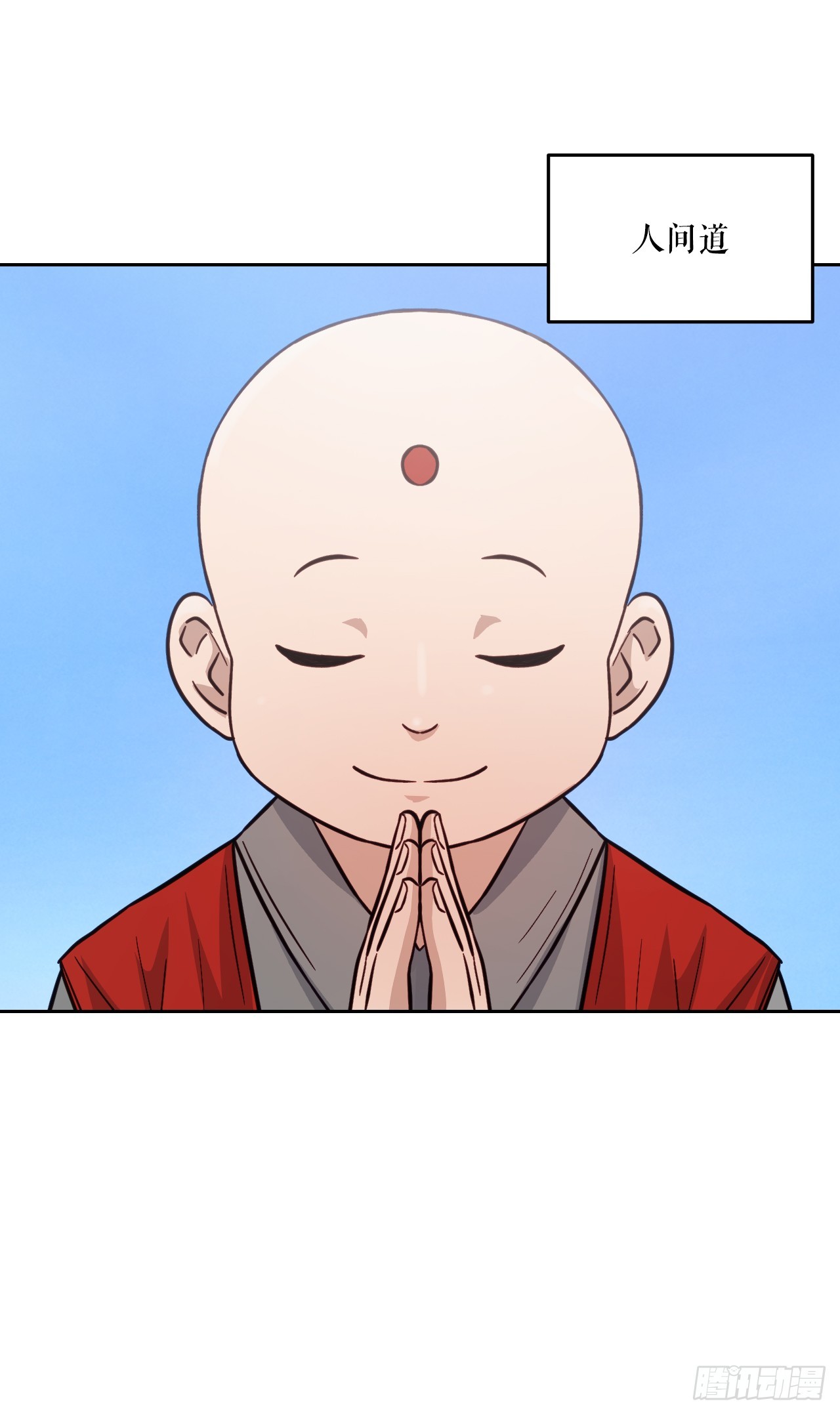 39.人间道(1/3)-第40话