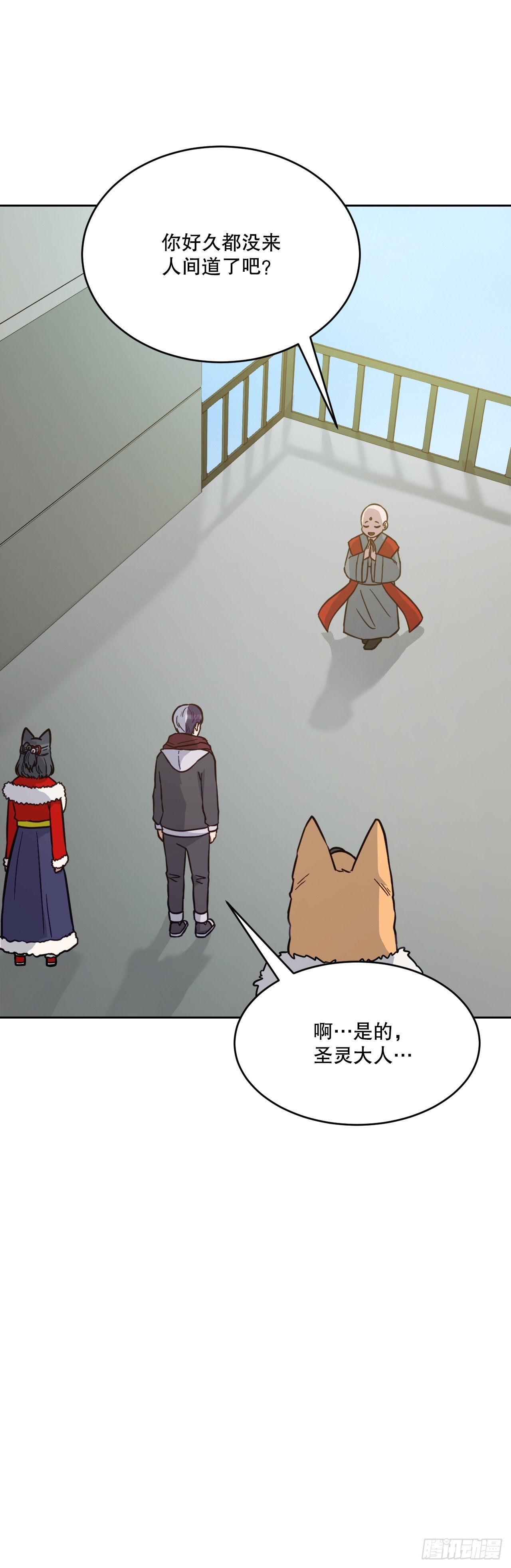 39.人间道(1/3)-第40话