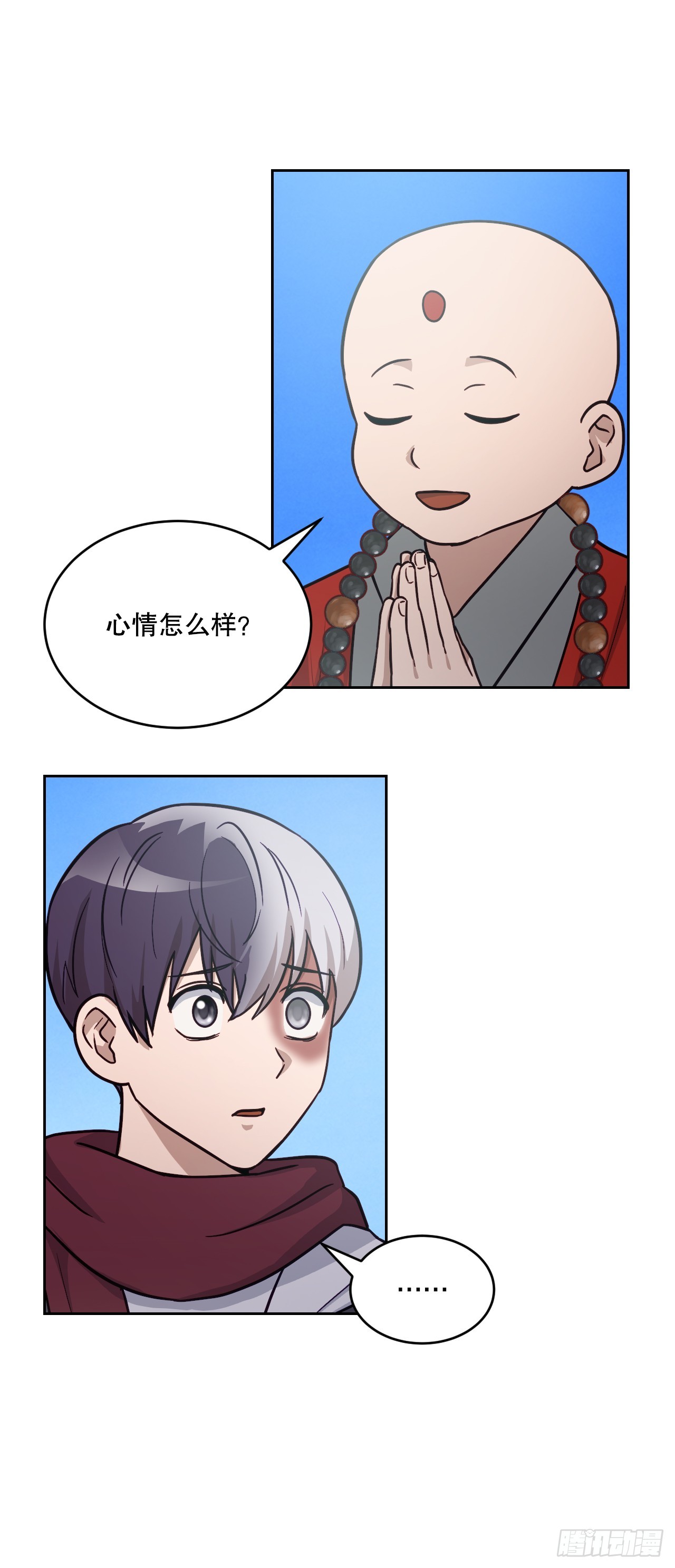 39.人间道(1/3)-第40话