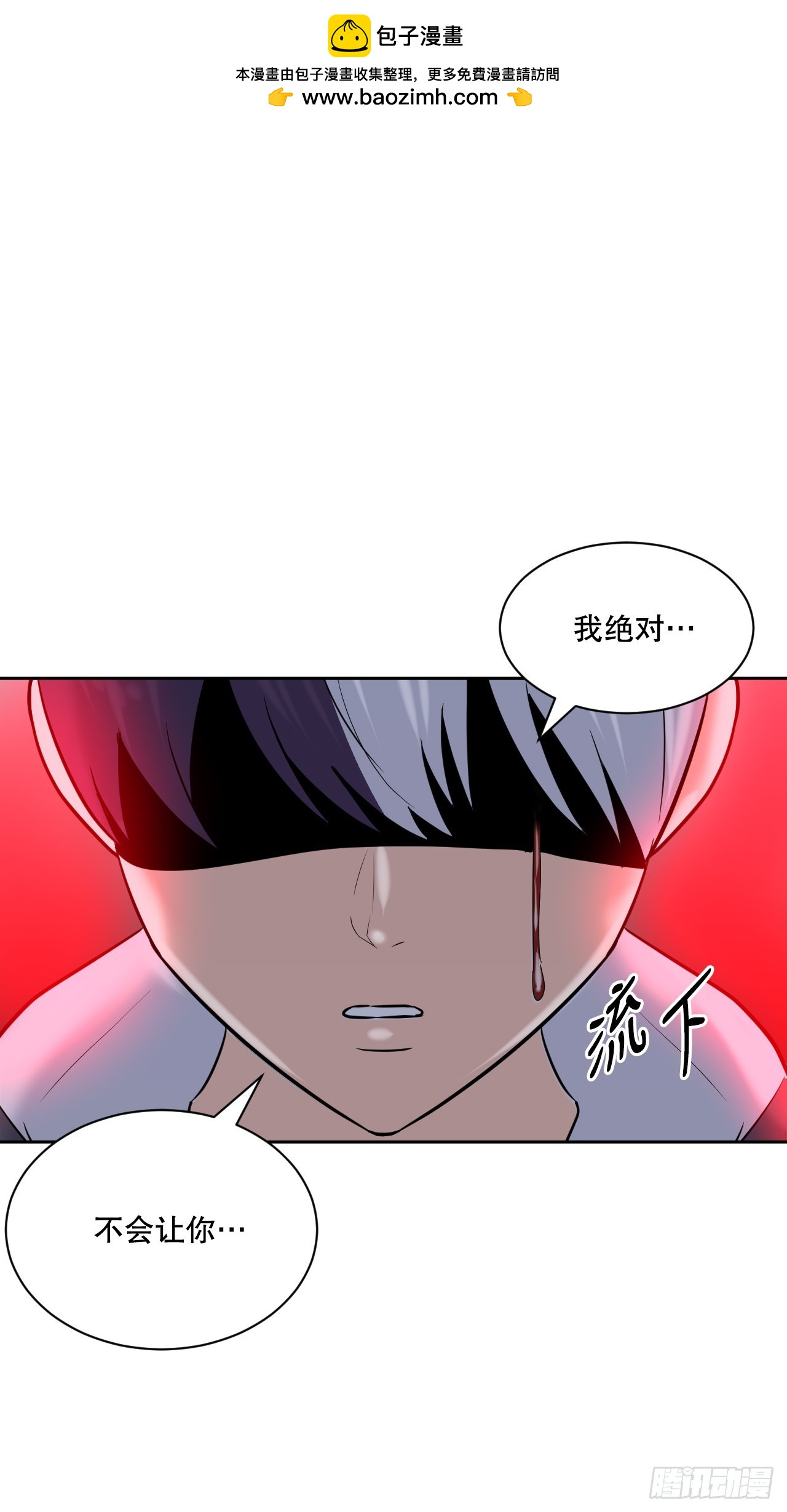 與聖靈同在的49天 - 41.惡靈化(1/3) - 1