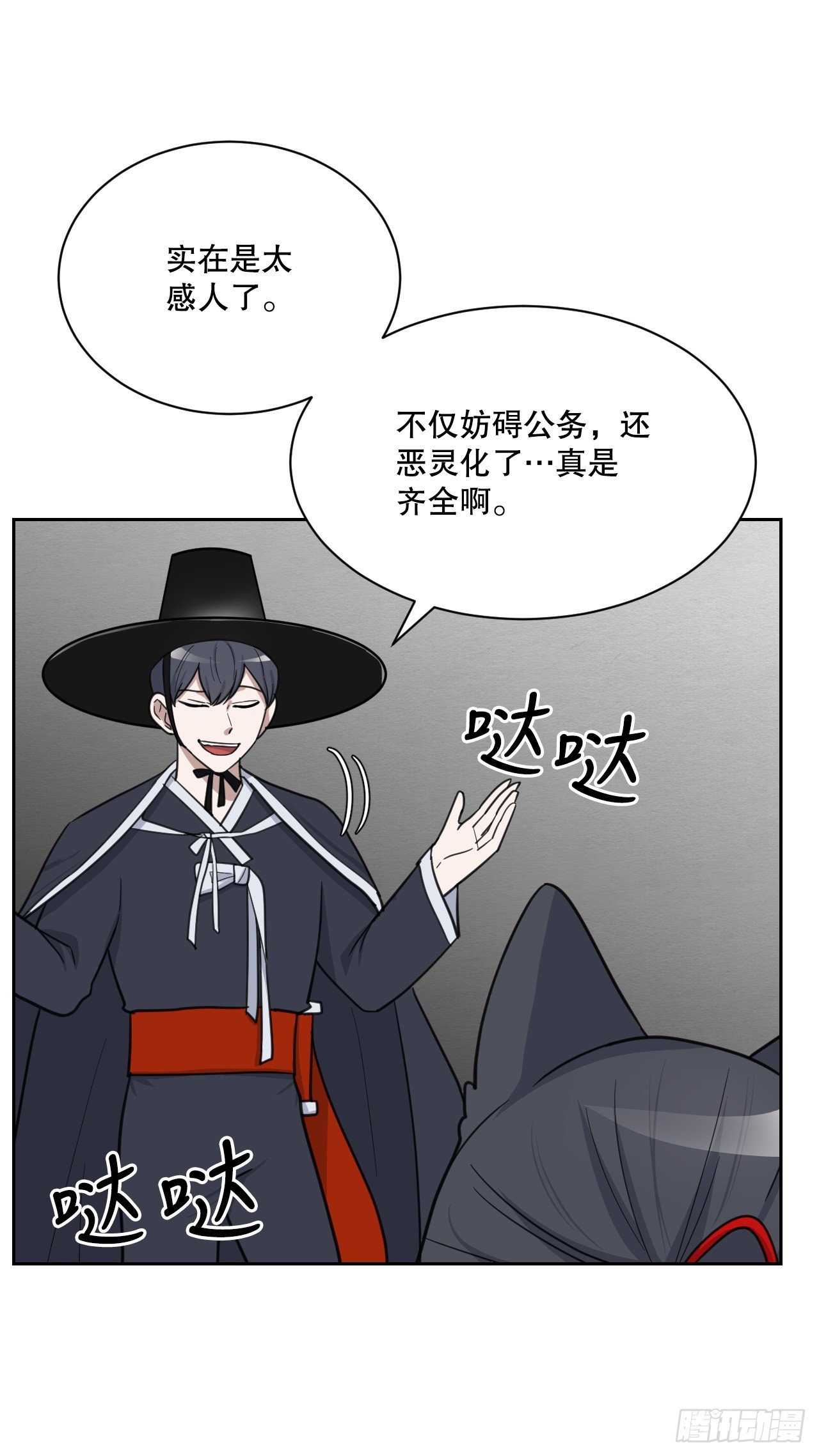 與聖靈同在的49天 - 41.惡靈化(1/3) - 4