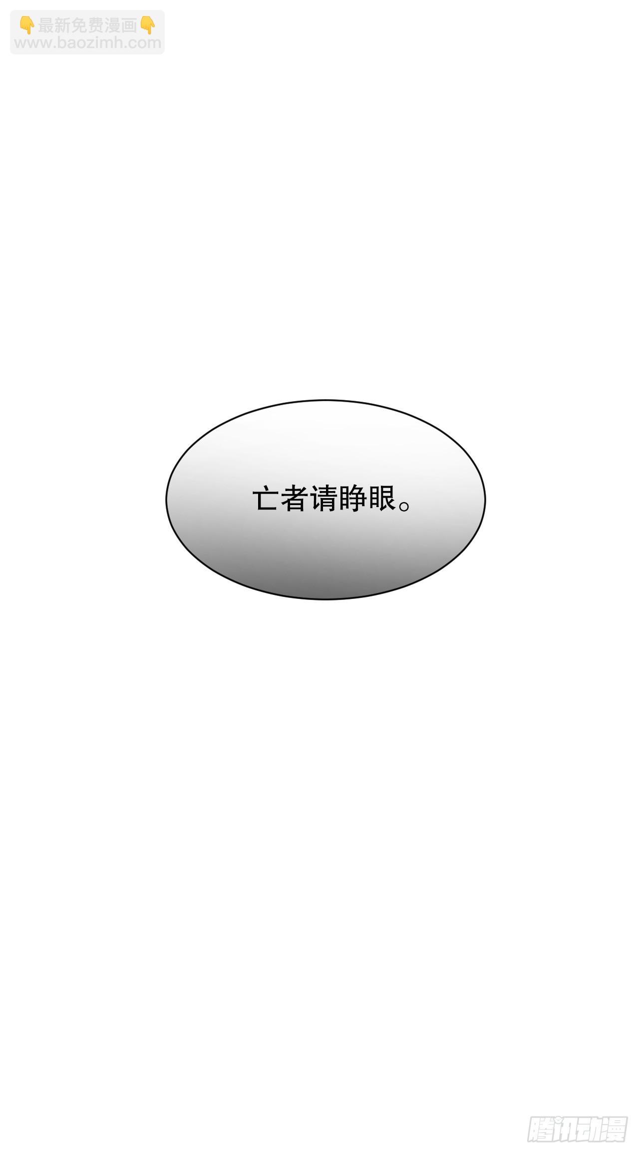 與聖靈同在的49天 - 41.惡靈化(1/3) - 2
