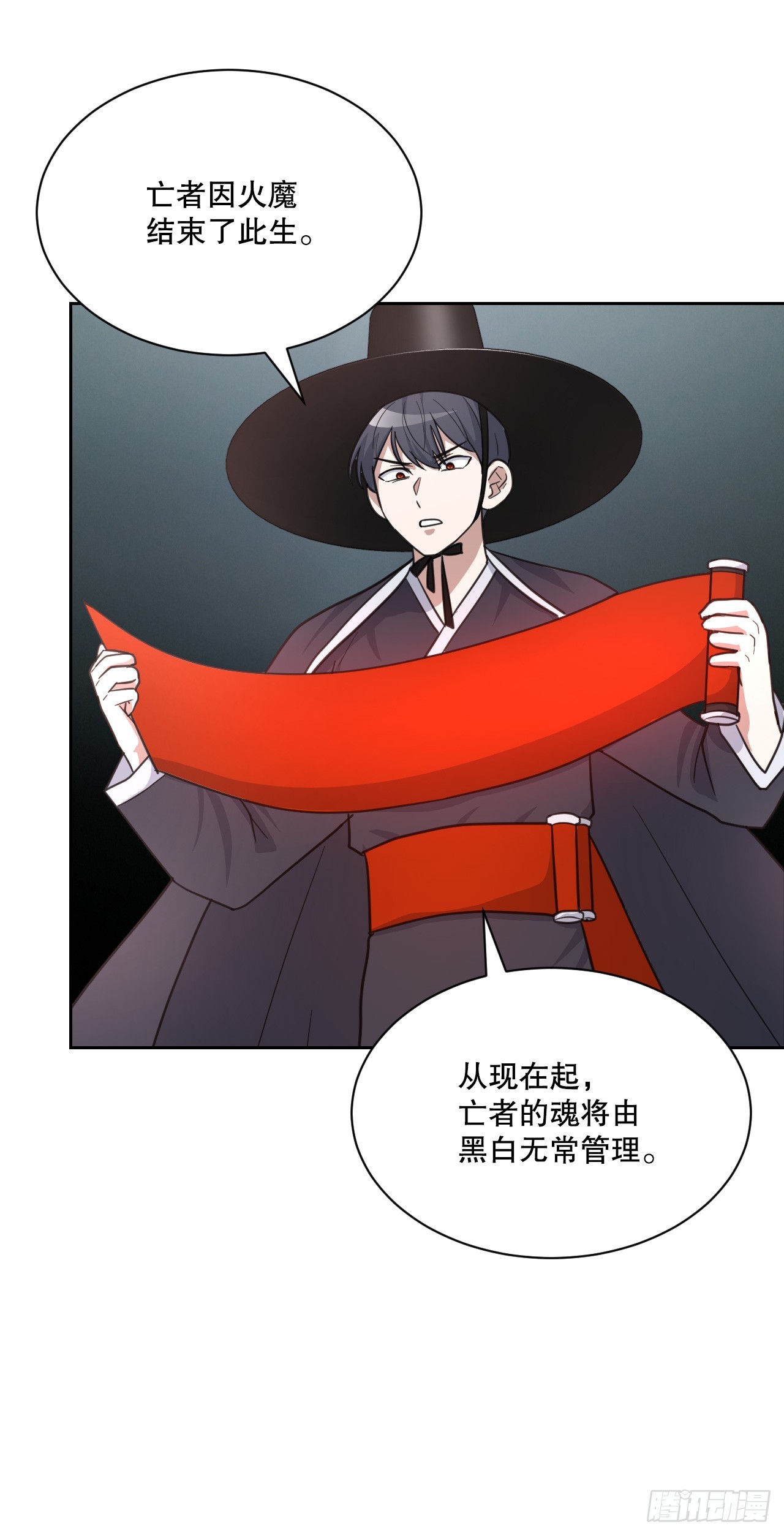 與聖靈同在的49天 - 41.惡靈化(1/3) - 5