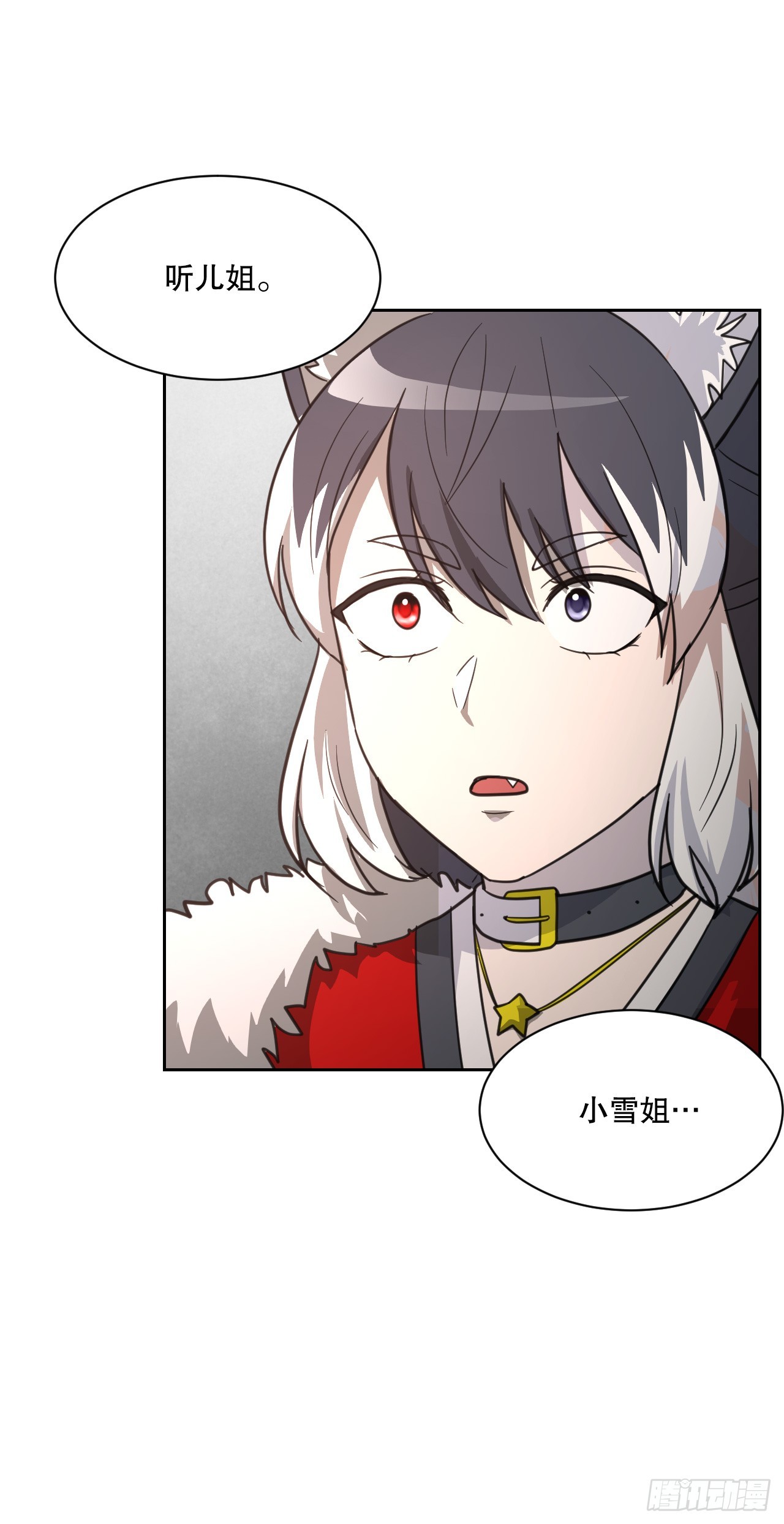 與聖靈同在的49天 - 41.惡靈化(1/3) - 3