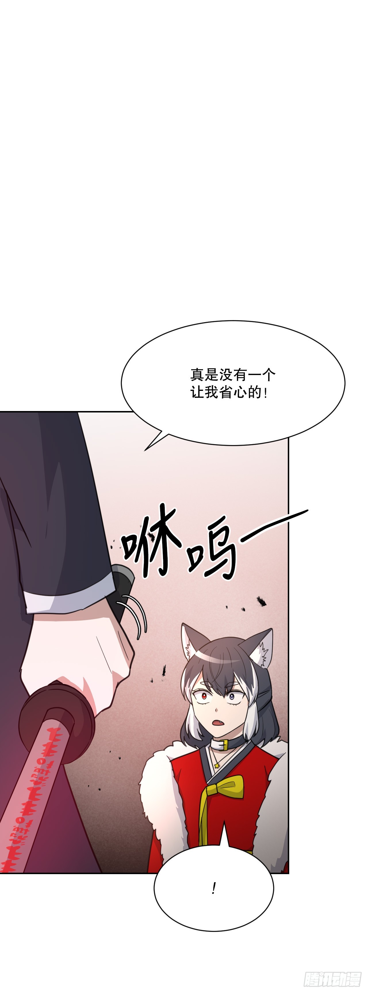 與聖靈同在的49天 - 41.惡靈化(1/3) - 1