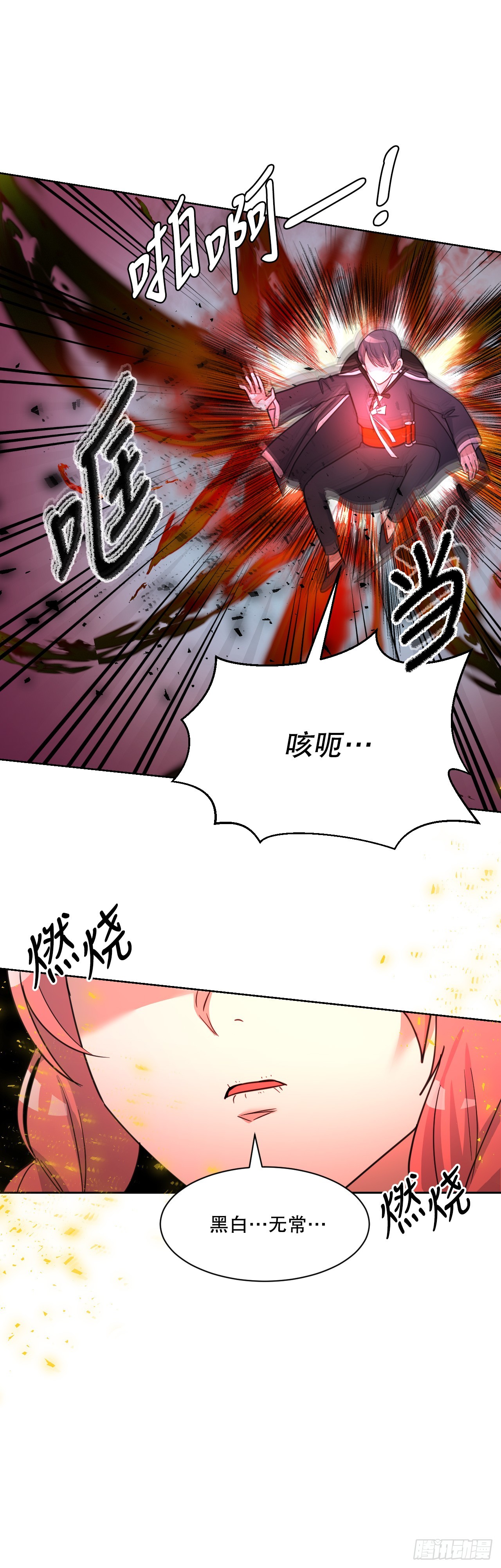 與聖靈同在的49天 - 41.惡靈化(1/3) - 4