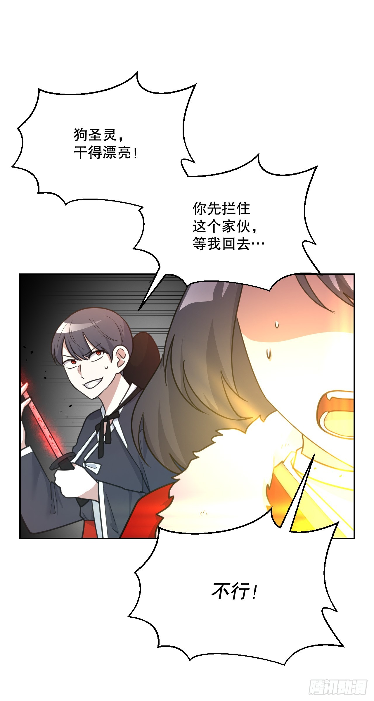與聖靈同在的49天 - 41.惡靈化(1/3) - 1