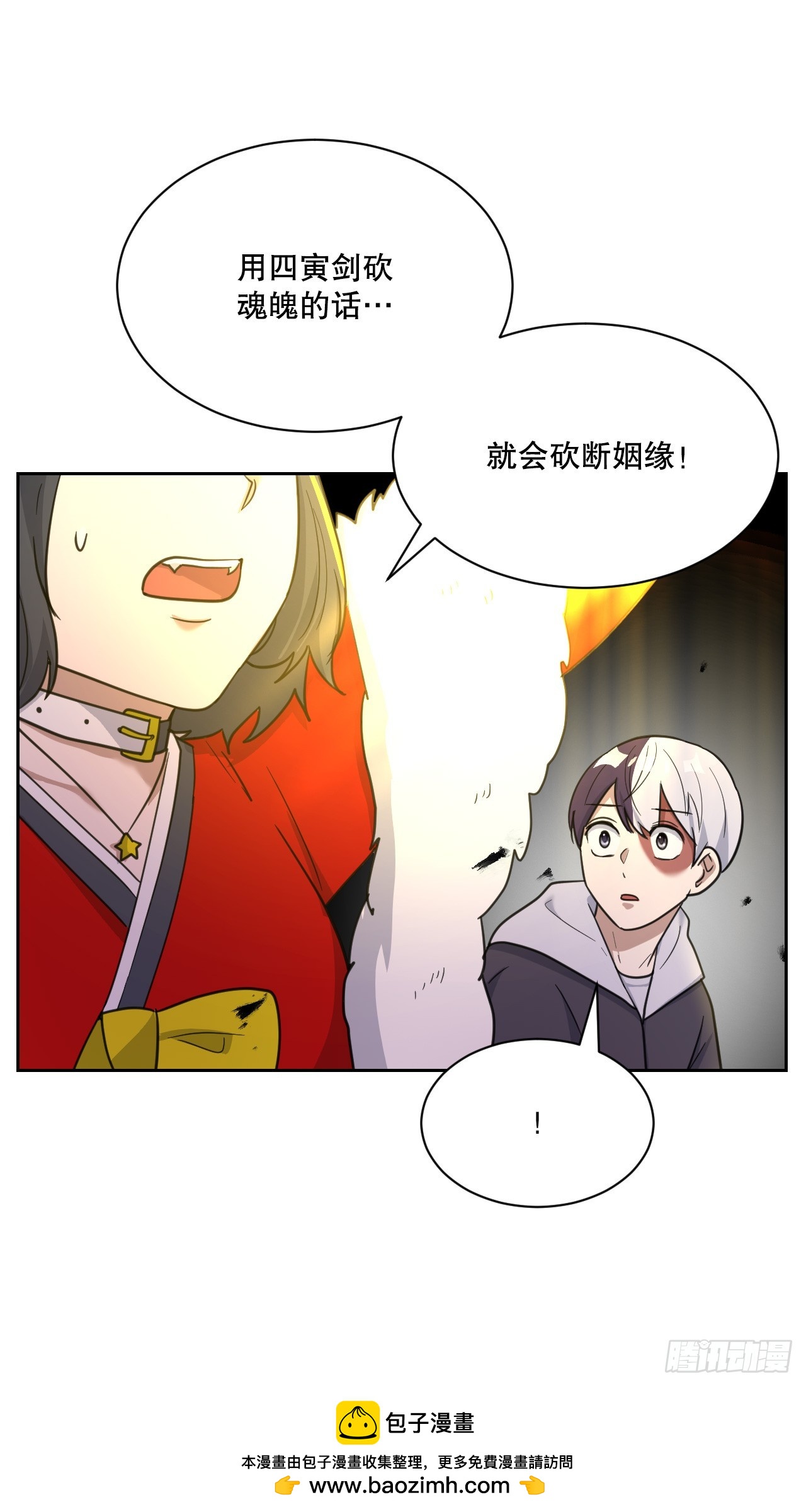 與聖靈同在的49天 - 41.惡靈化(1/3) - 2