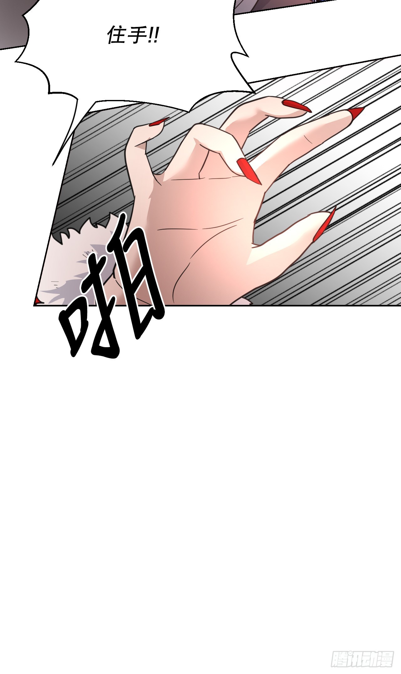 與聖靈同在的49天 - 41.惡靈化(1/3) - 1