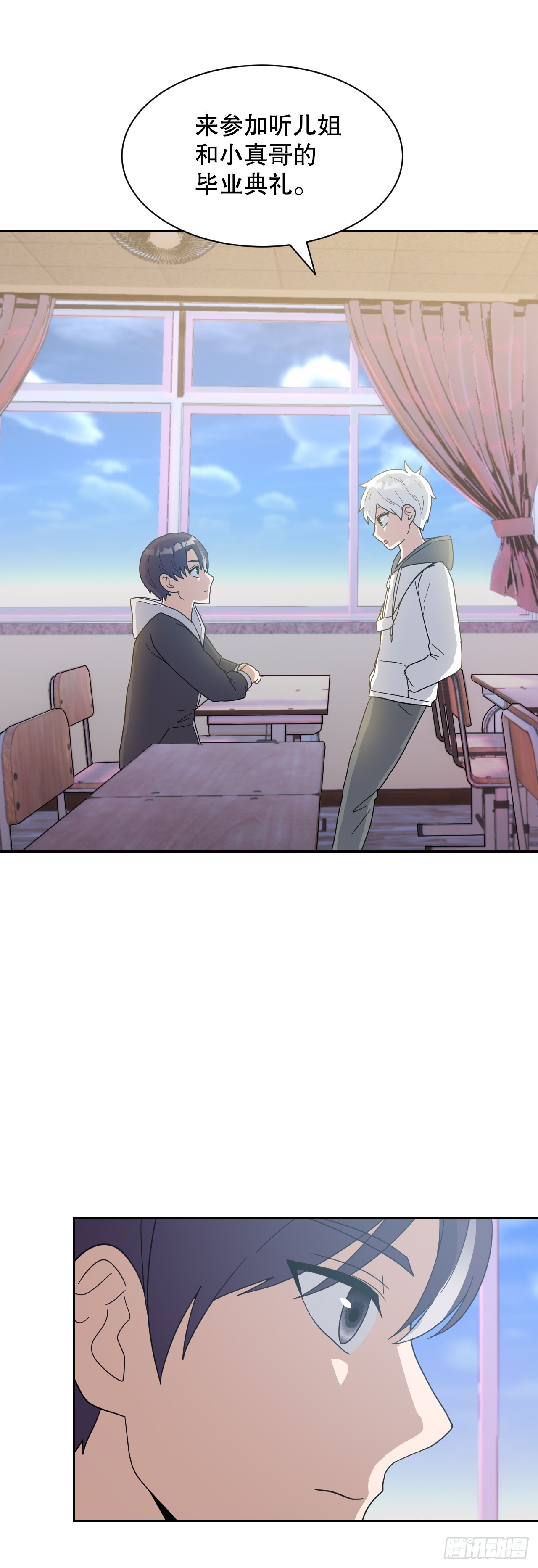 43.毕业典礼(1/2)-第44话