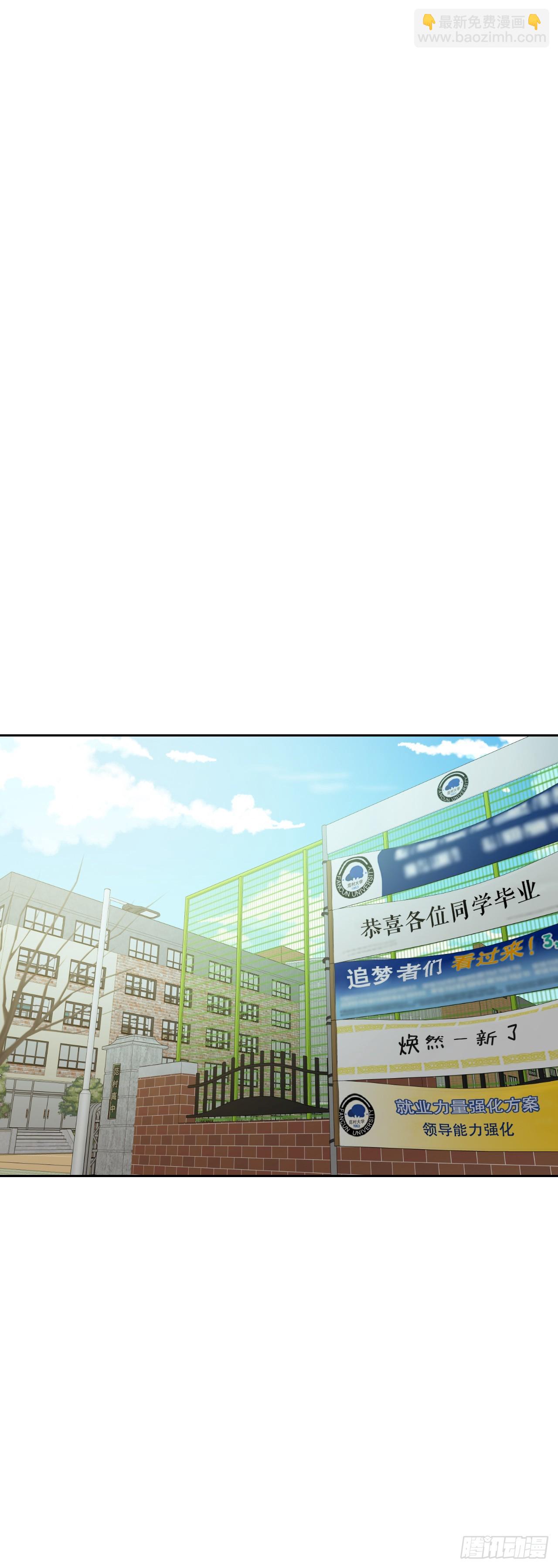 43.毕业典礼(1/2)-第44话