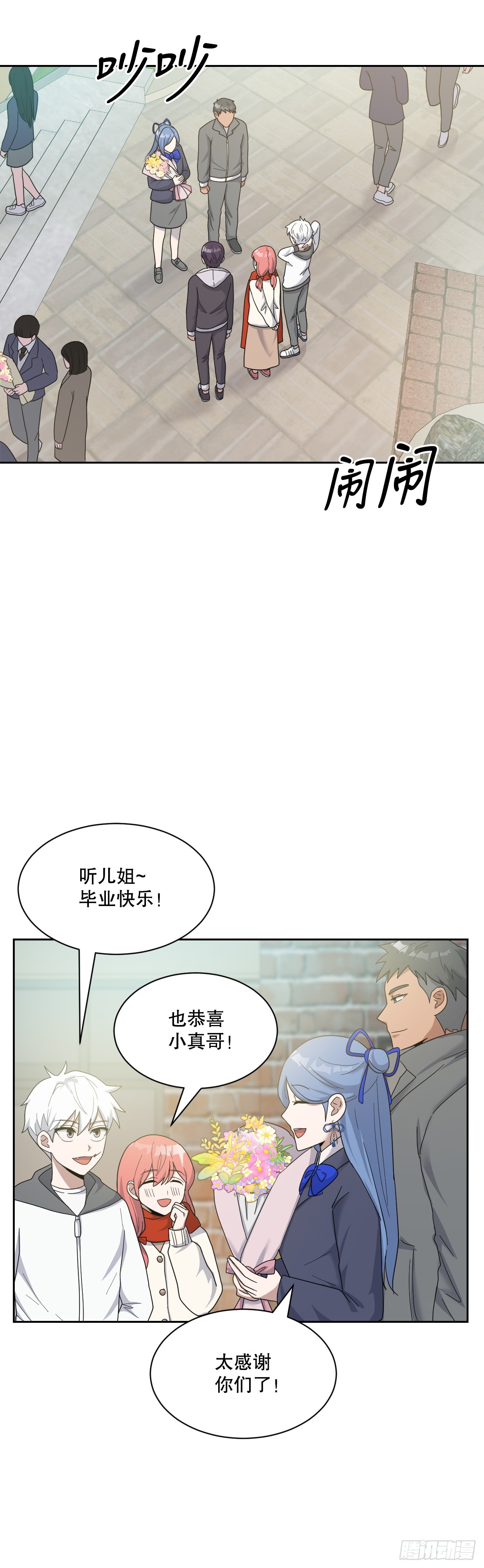 43.毕业典礼(1/2)-第44话