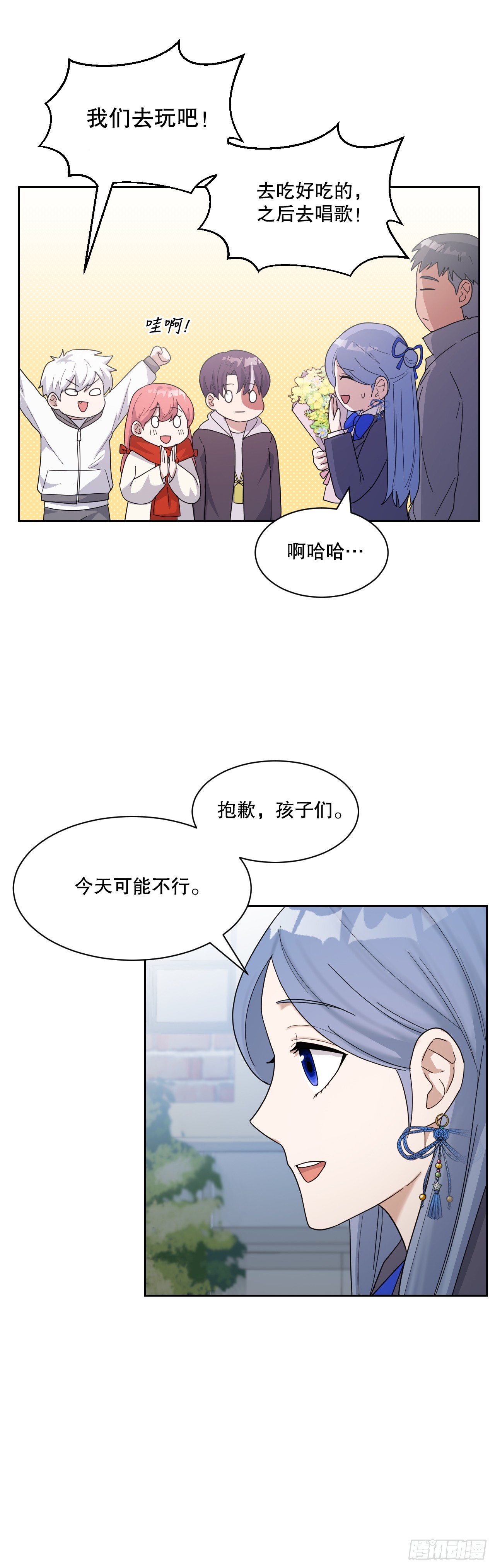 43.毕业典礼(1/2)-第44话