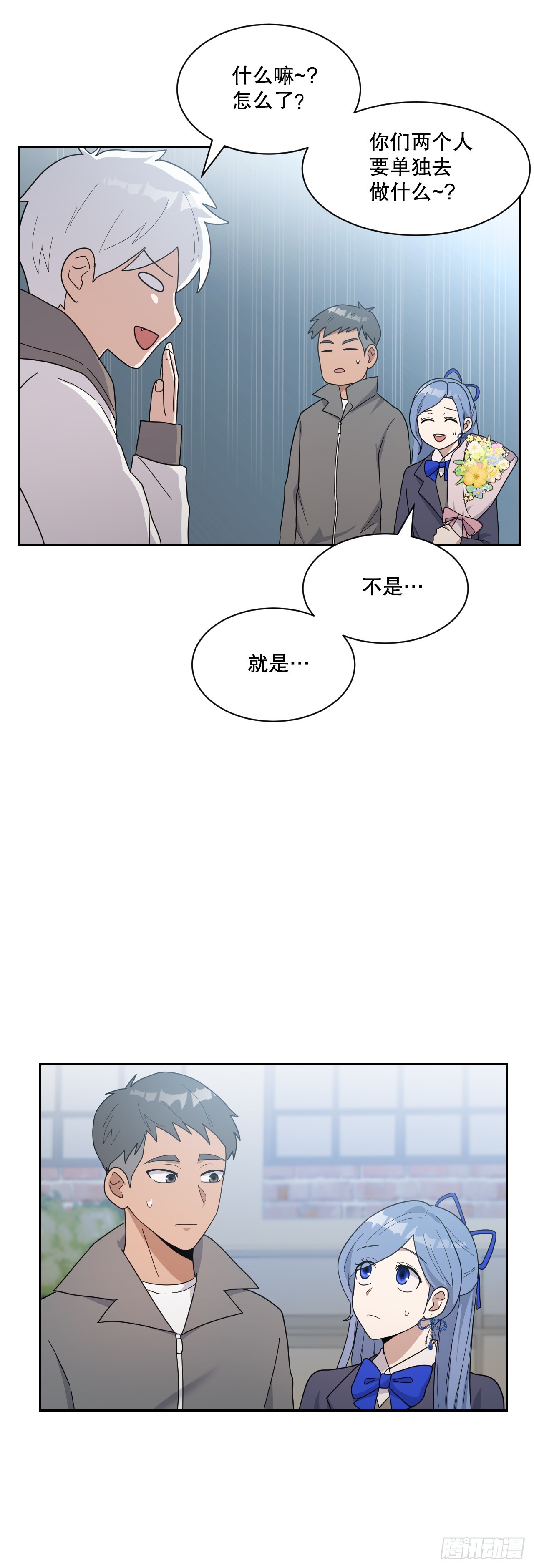 43.毕业典礼(1/2)-第44话