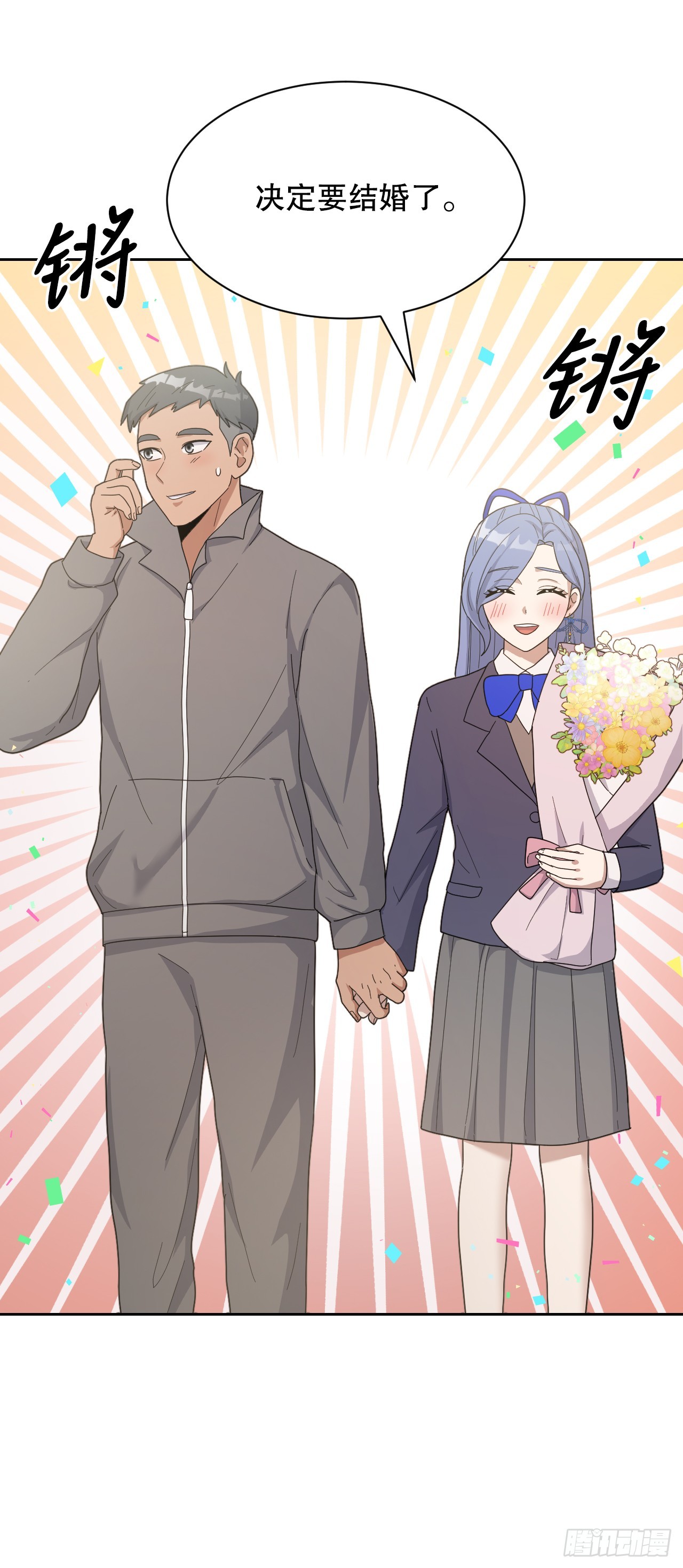 43.毕业典礼(1/2)-第44话