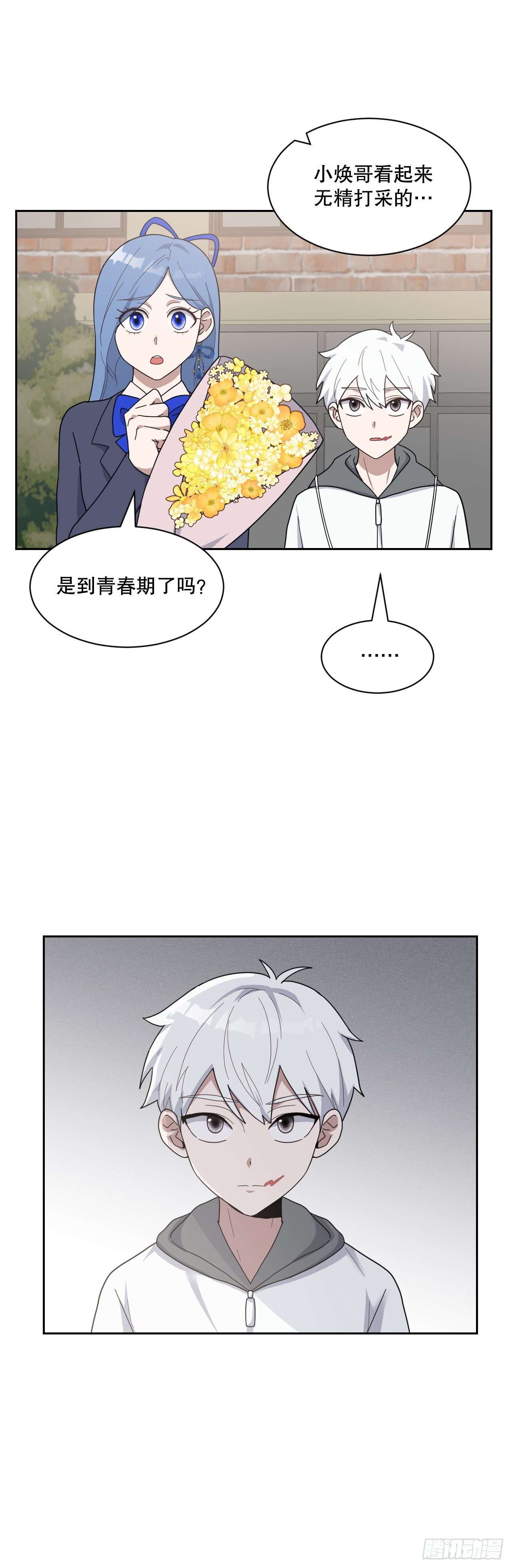 43.毕业典礼(1/2)-第44话