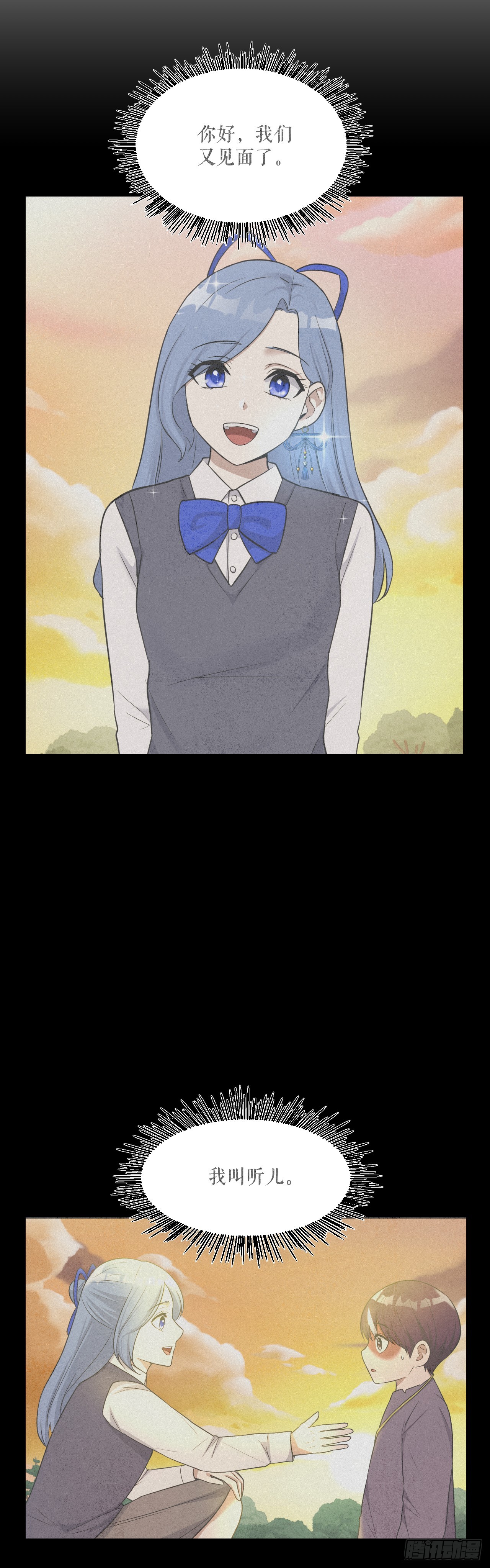 43.毕业典礼(1/2)-第44话