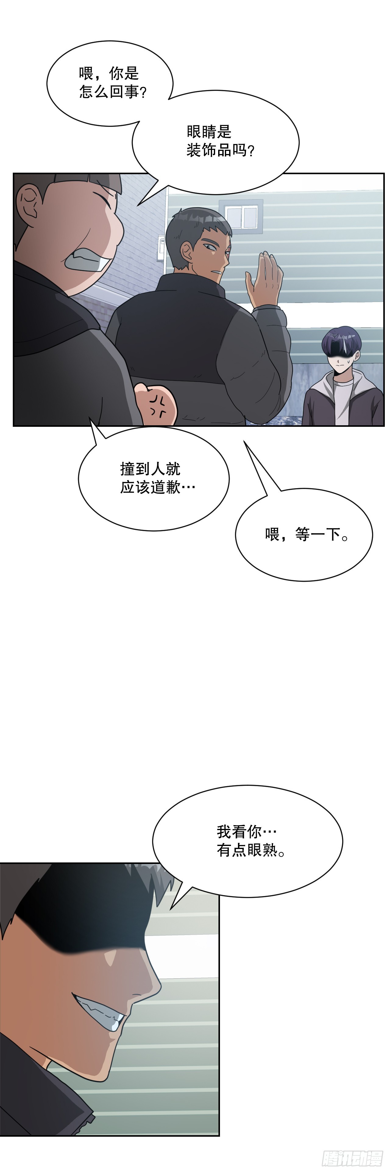 43.毕业典礼(1/2)-第44话