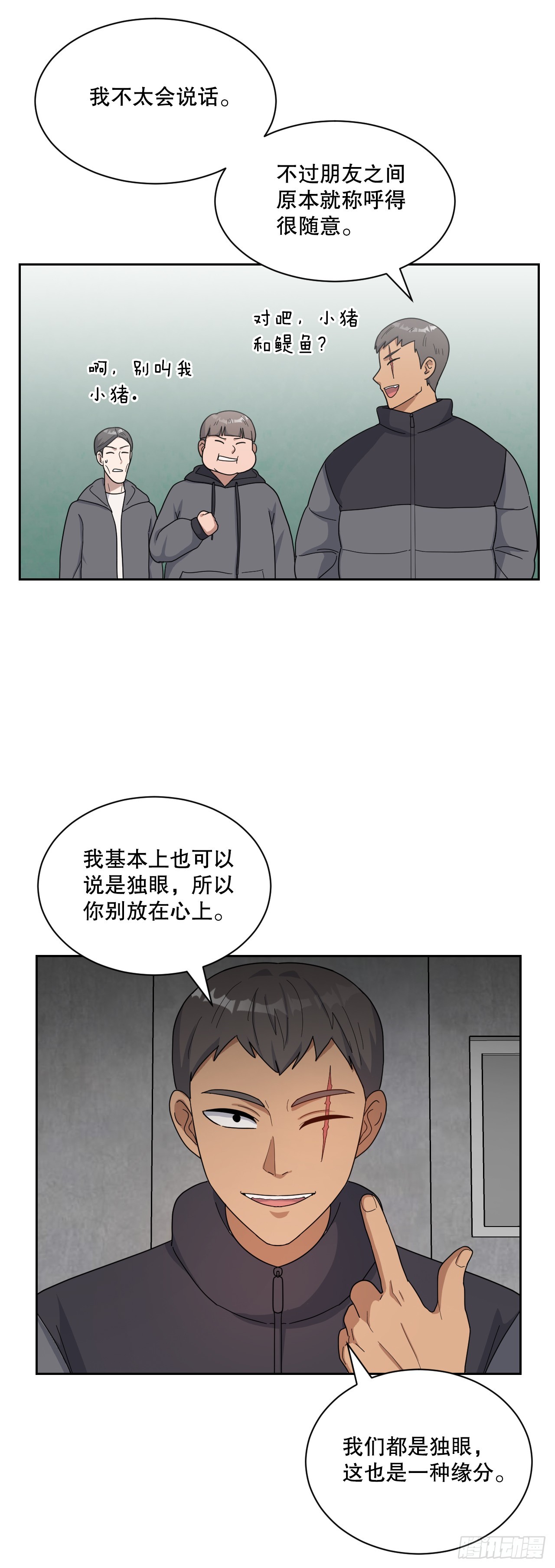 43.毕业典礼(1/2)-第44话