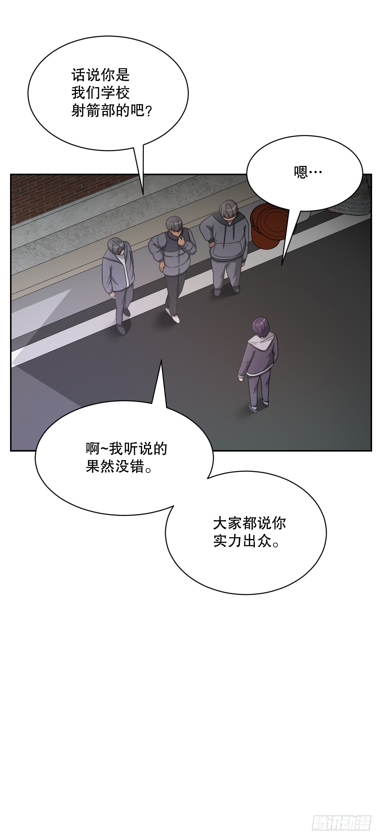 43.毕业典礼(1/2)-第44话