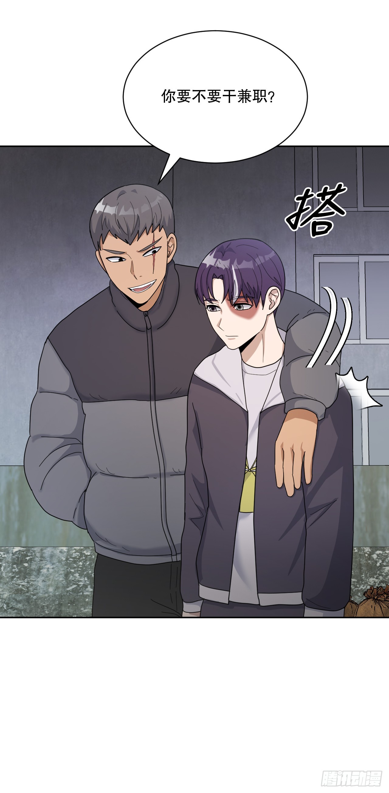 43.毕业典礼(1/2)-第44话