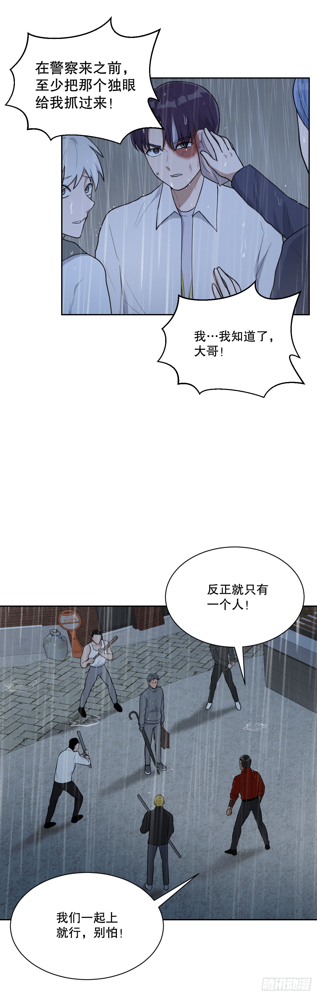與聖靈同在的49天 - 45.回家(1/2) - 2