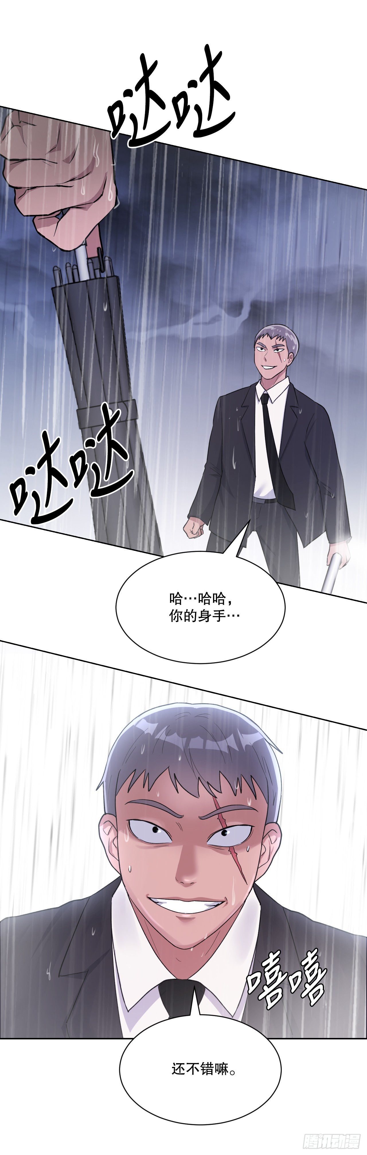 與聖靈同在的49天 - 45.回家(1/2) - 5