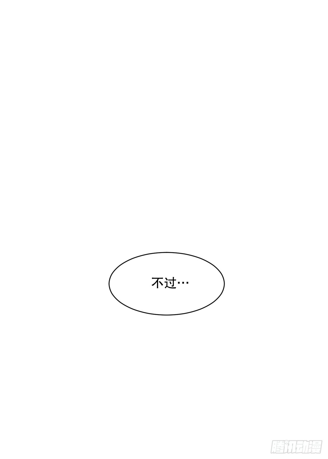 與聖靈同在的49天 - 45.回家(1/2) - 6