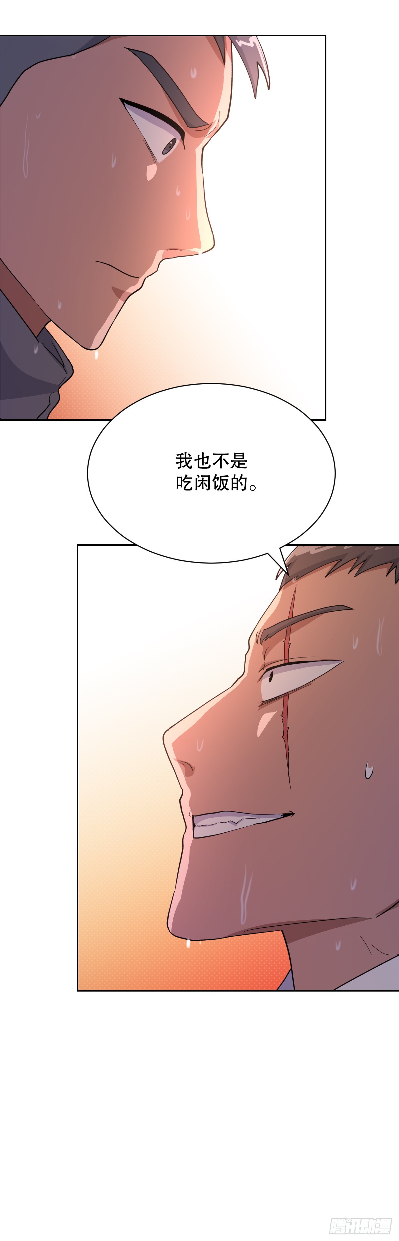 與聖靈同在的49天 - 45.回家(1/2) - 8