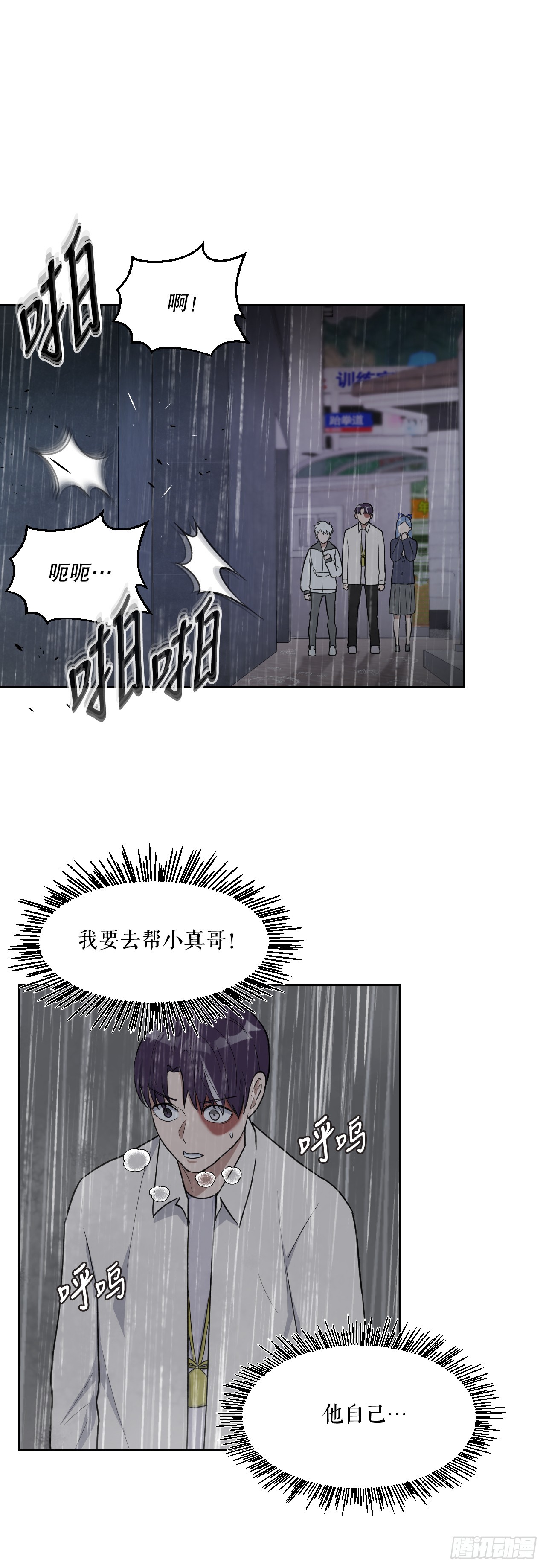 與聖靈同在的49天 - 45.回家(1/2) - 1