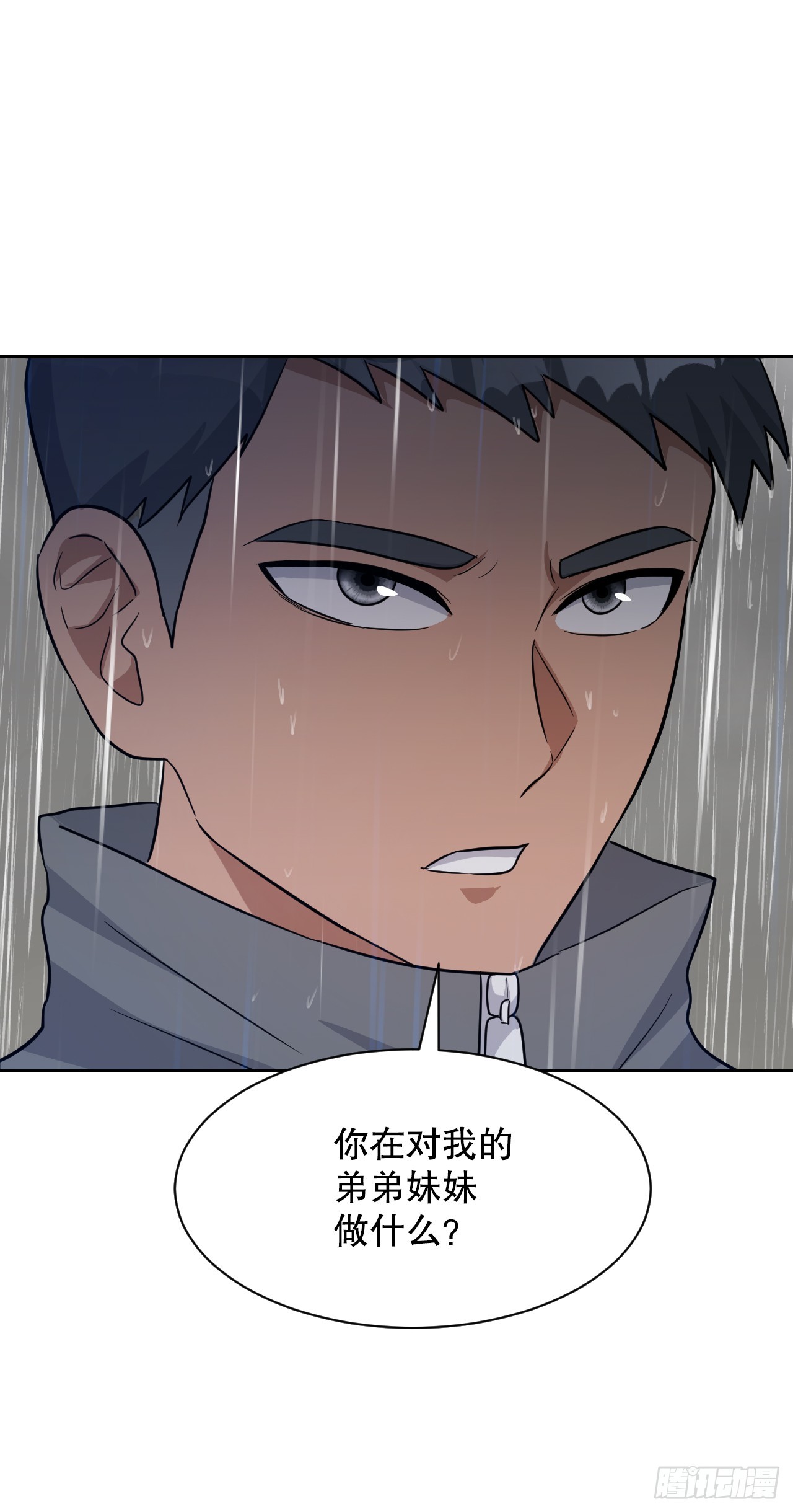 與聖靈同在的49天 - 45.回家(1/2) - 3